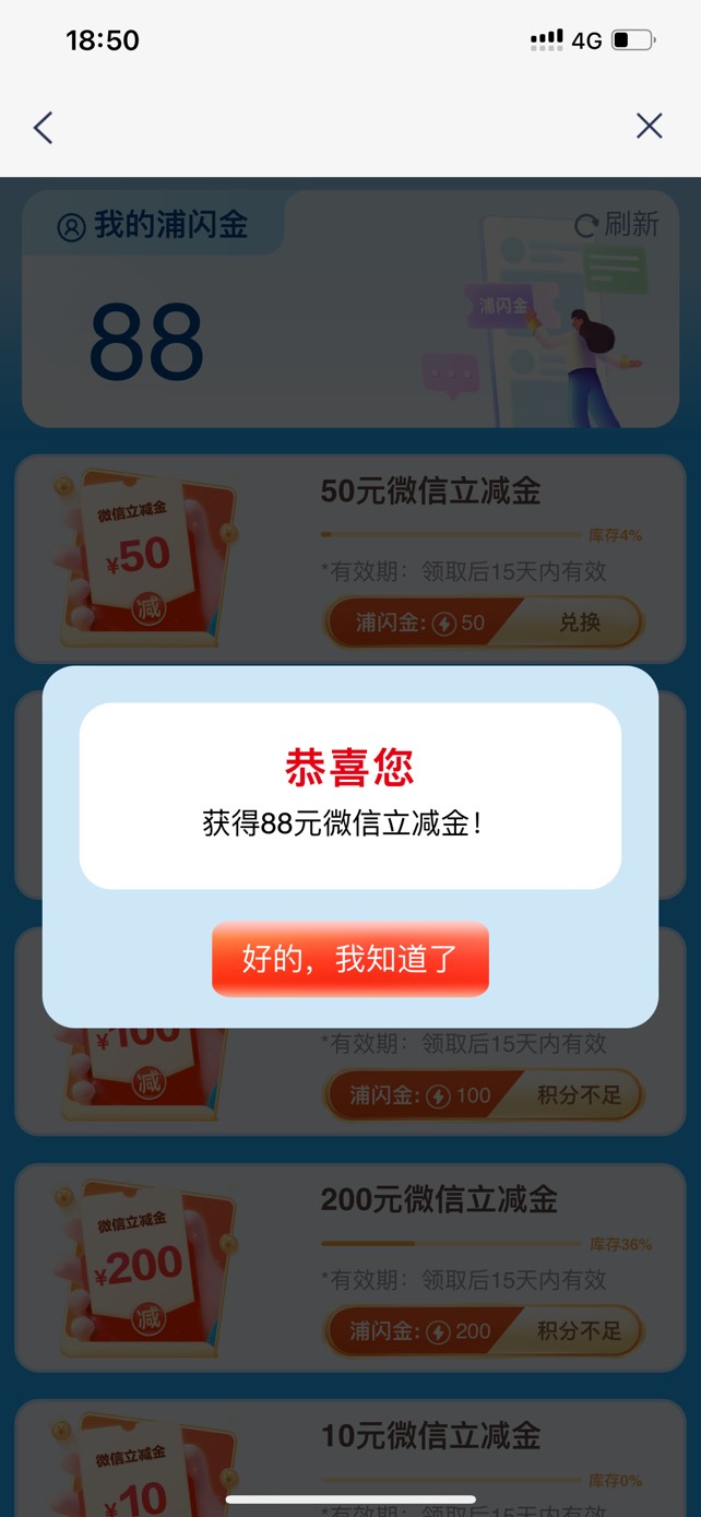 卧去，超级bug吧，终于吃上了


61 / 作者:未下婴儿车 / 