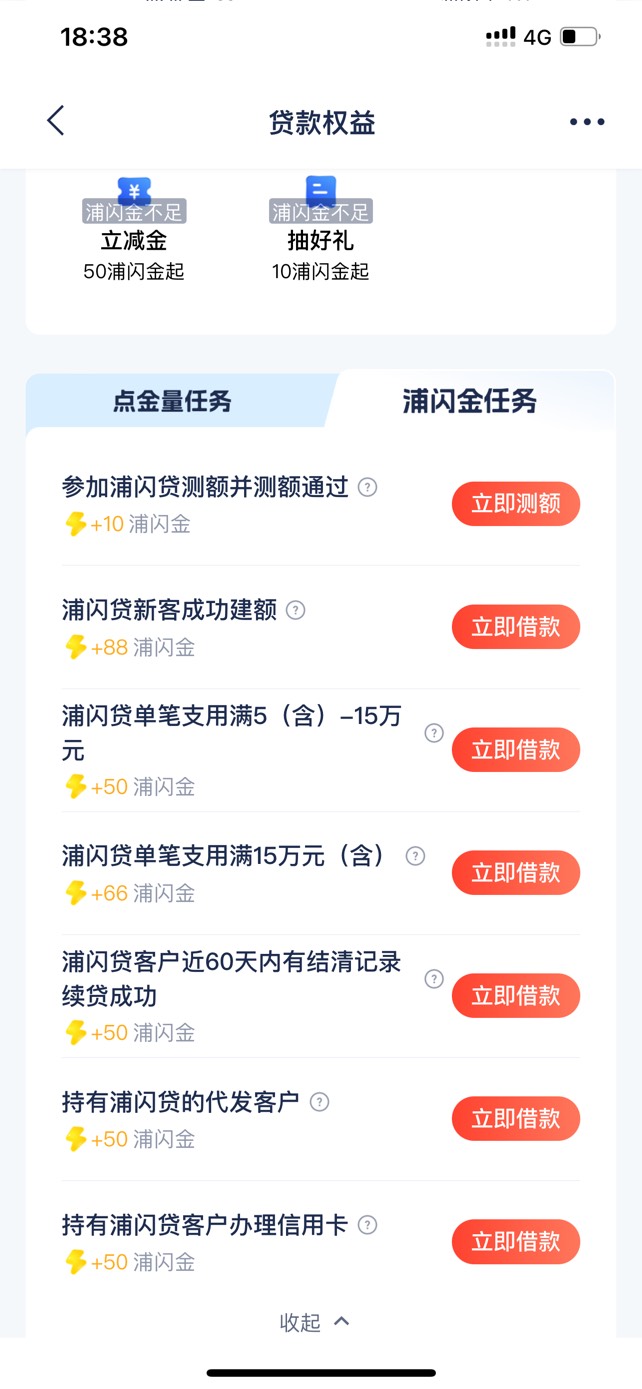 卧去，超级bug吧，终于吃上了


76 / 作者:未下婴儿车 / 