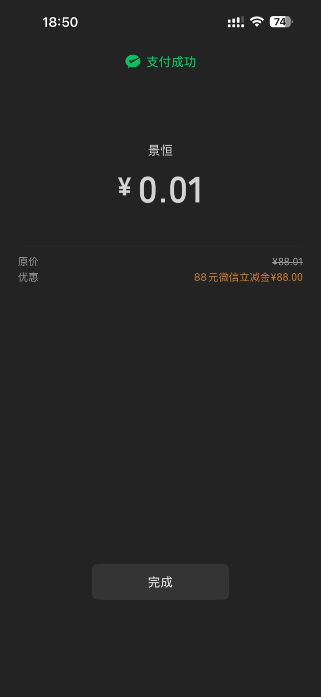 有二类电子也可以

51 / 作者:没时间申请 / 