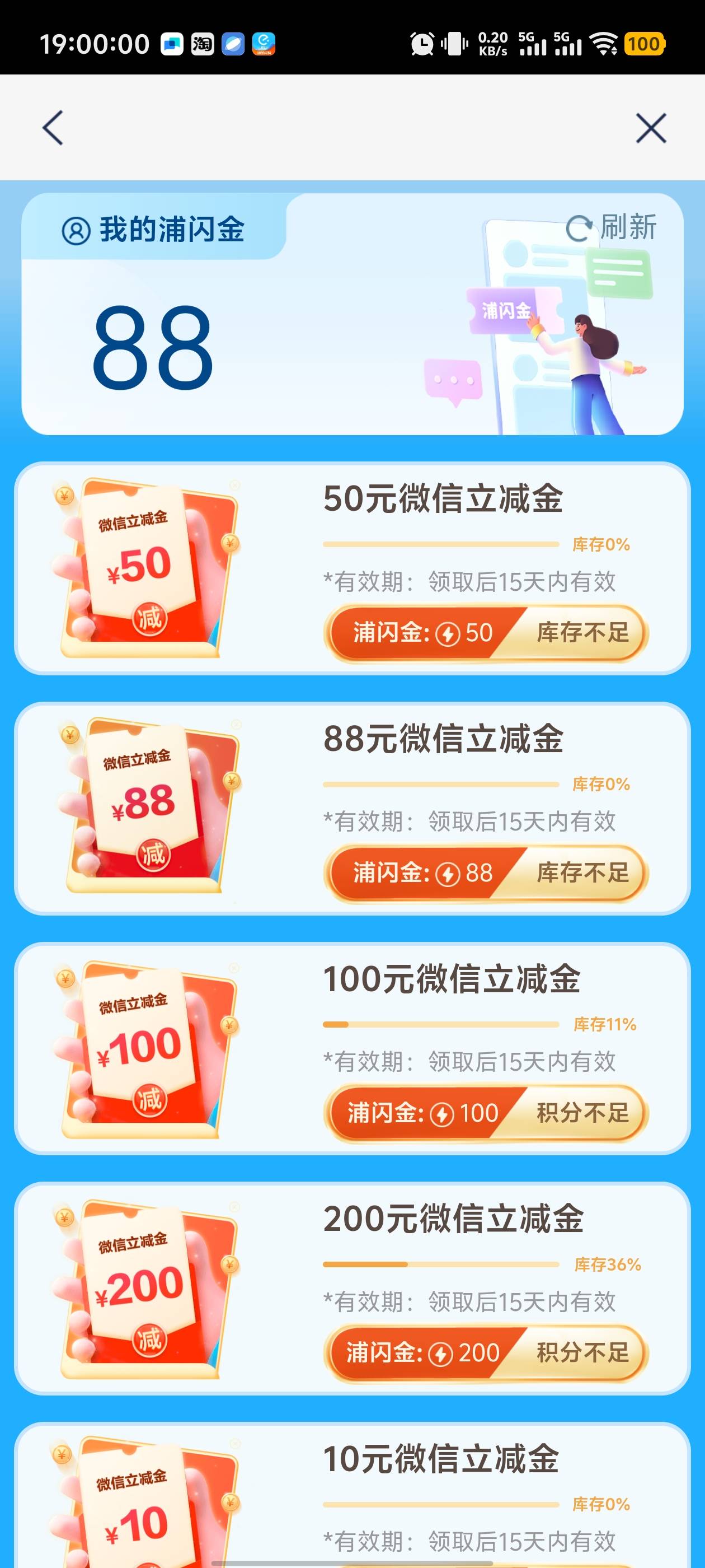 废了，没了

50 / 作者:卡农咚咚 / 