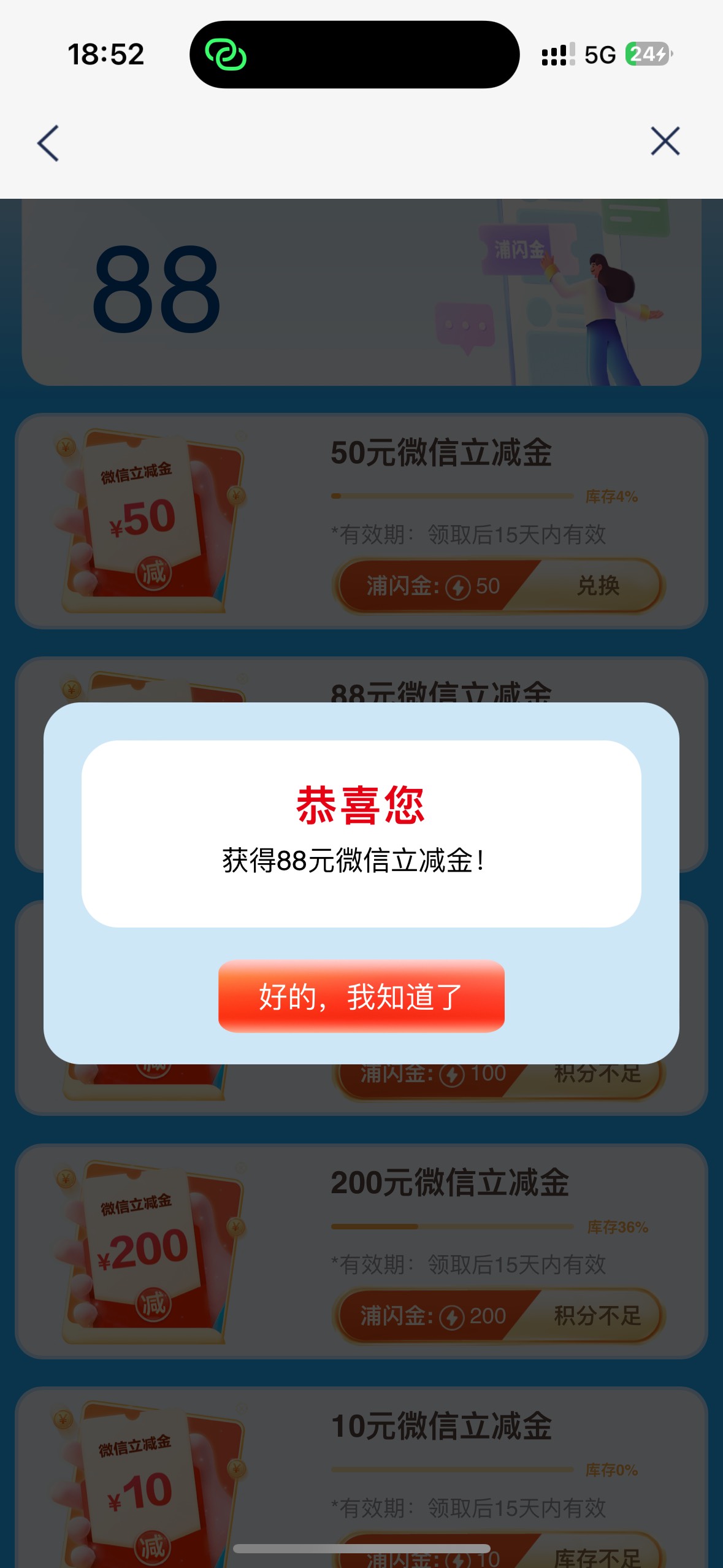 真有老哥为了养征信 这88都不给查一次吗 无伤大雅

60 / 作者:聪明小李 / 