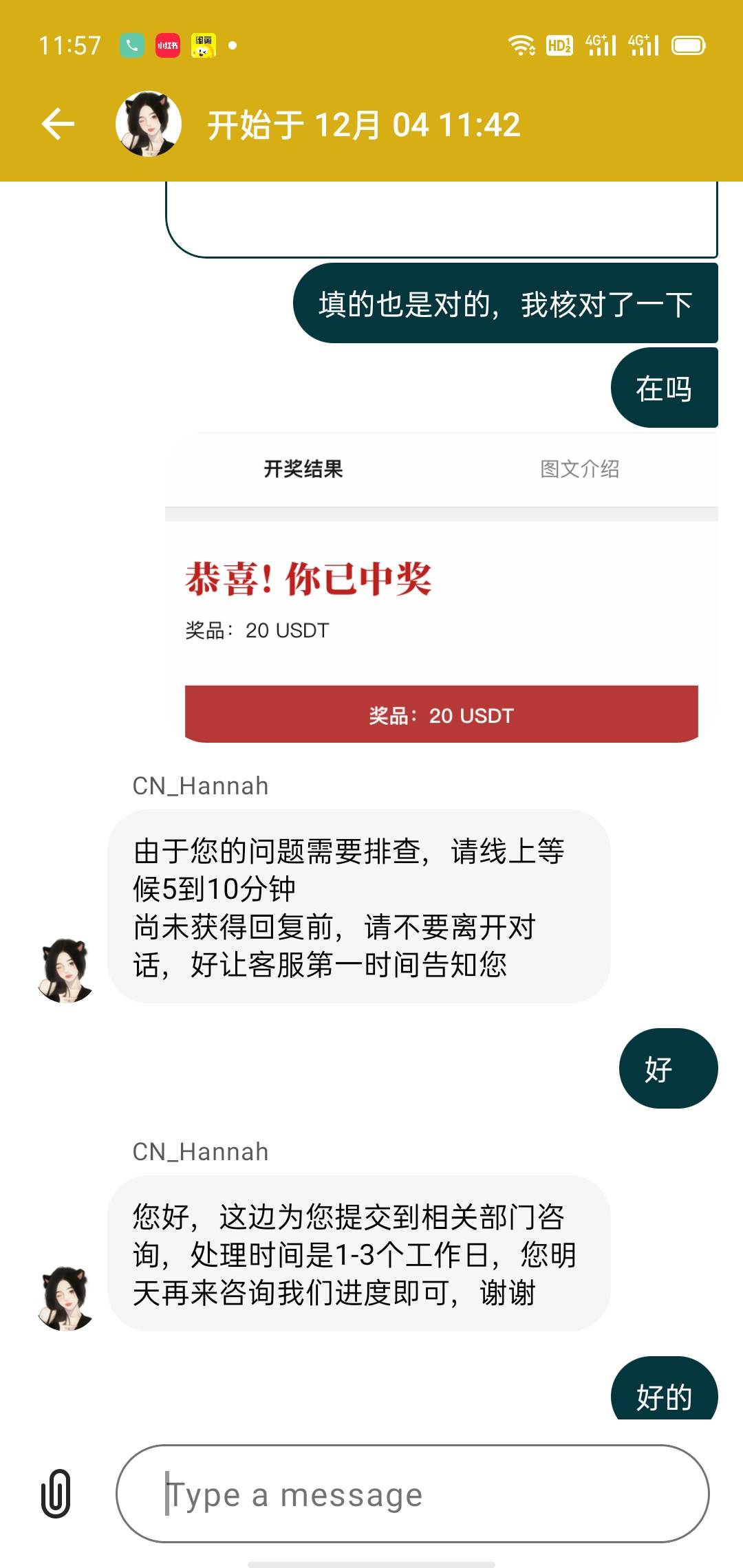 浦发申请不了，对于我来说就是废毛，看老哥吃肉，。下一个毛

4 / 作者:大雕哥哥 / 