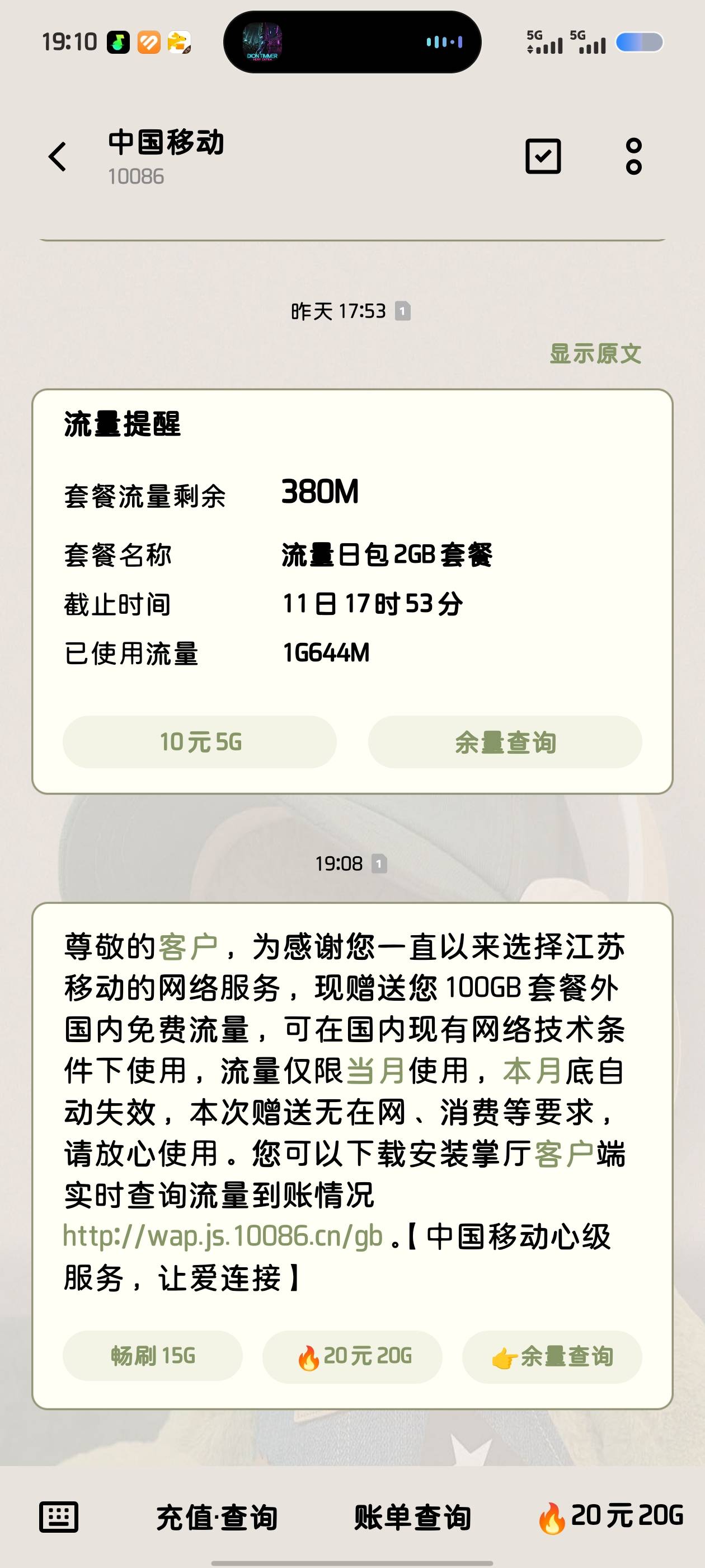 沟槽移动终于大方一回

15 / 作者:人间惆怅客en / 