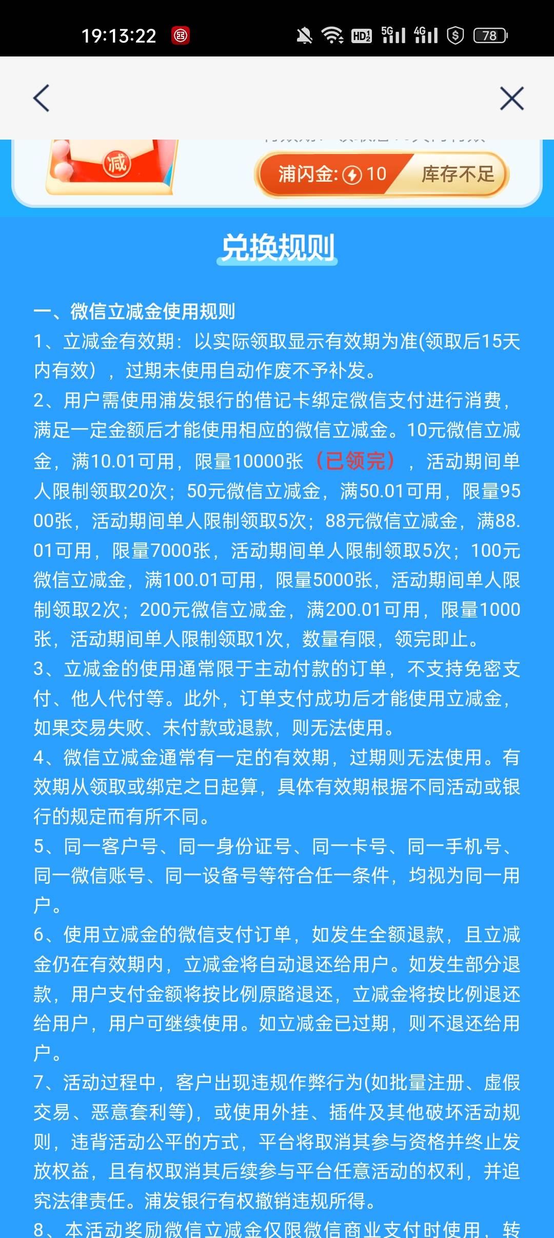 限量应该不会补货了吧

47 / 作者:无痕551 / 