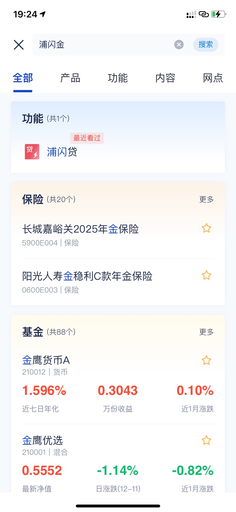 我宣布就此结束

52 / 作者:乱糟糟i / 