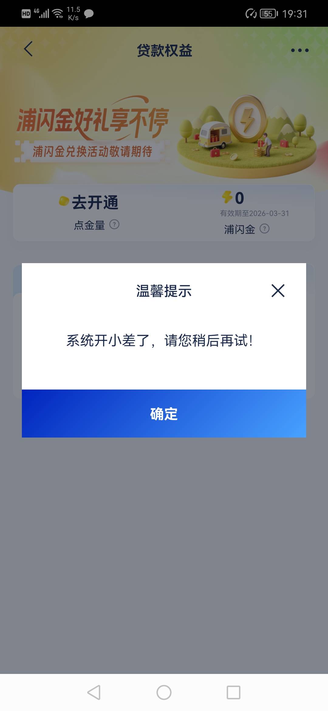 我宣布就此结束

80 / 作者:几分像你 / 