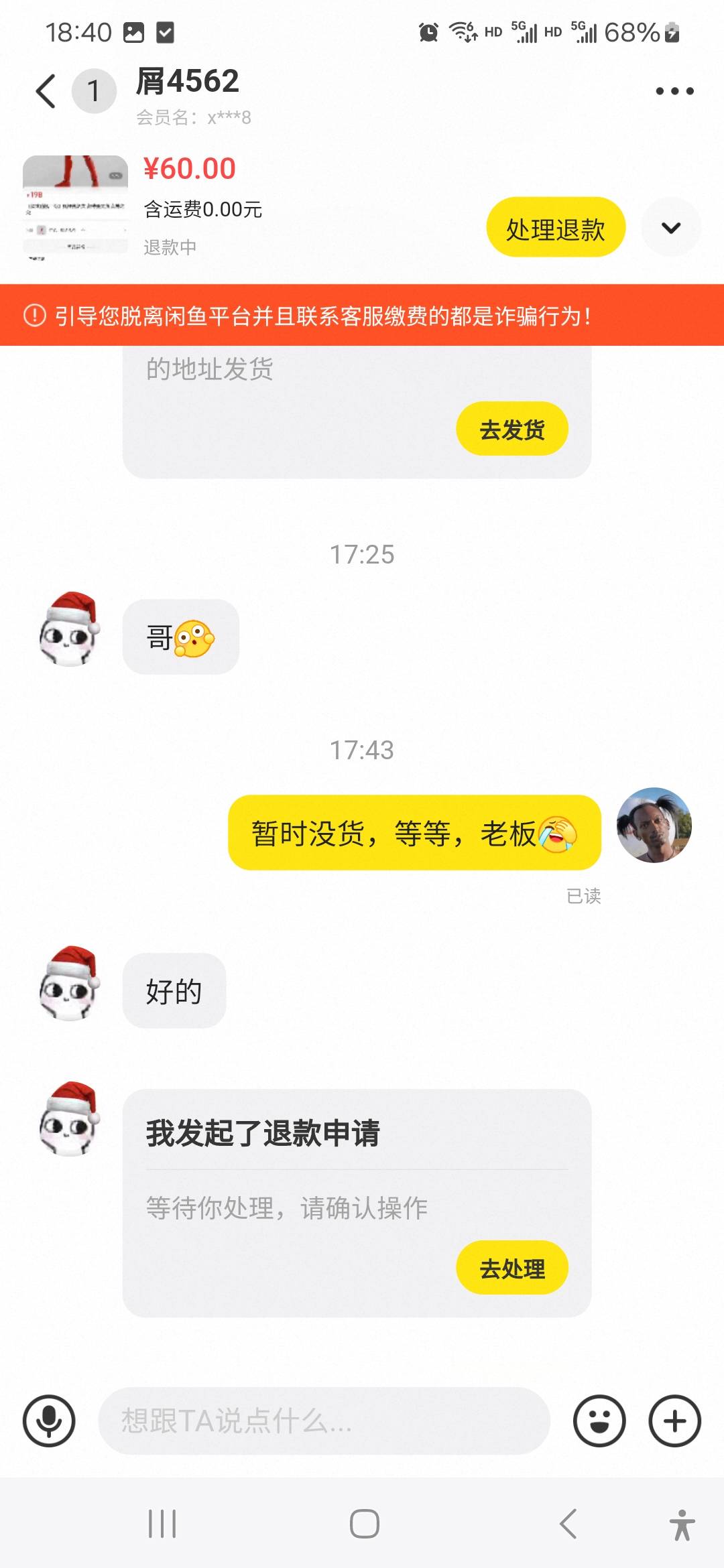 奥特曼多少钱了，55准备出手了
62 / 作者:威武霸气的ghb / 