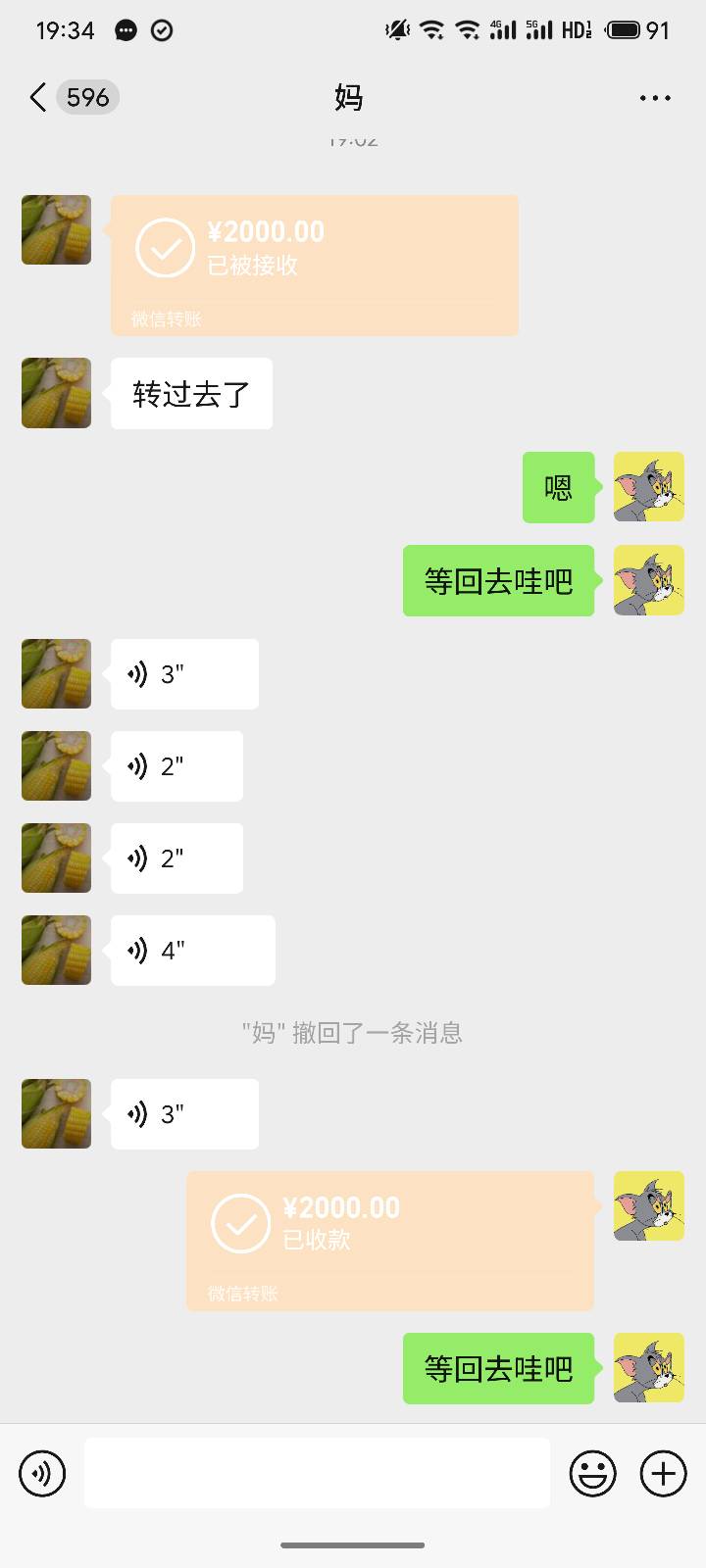 喵的，年底了还有父母贷

33 / 作者:枯燥的一味啊 / 