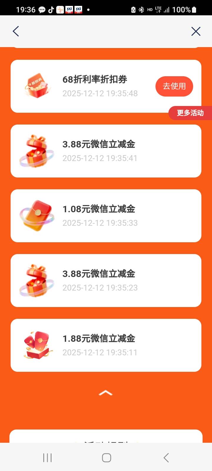 不等了，这玩意不可能补的，鲁到手再说，浦发这样的野鸡，根本不可能拿88往水里扔


44 / 作者:莫大先生 / 