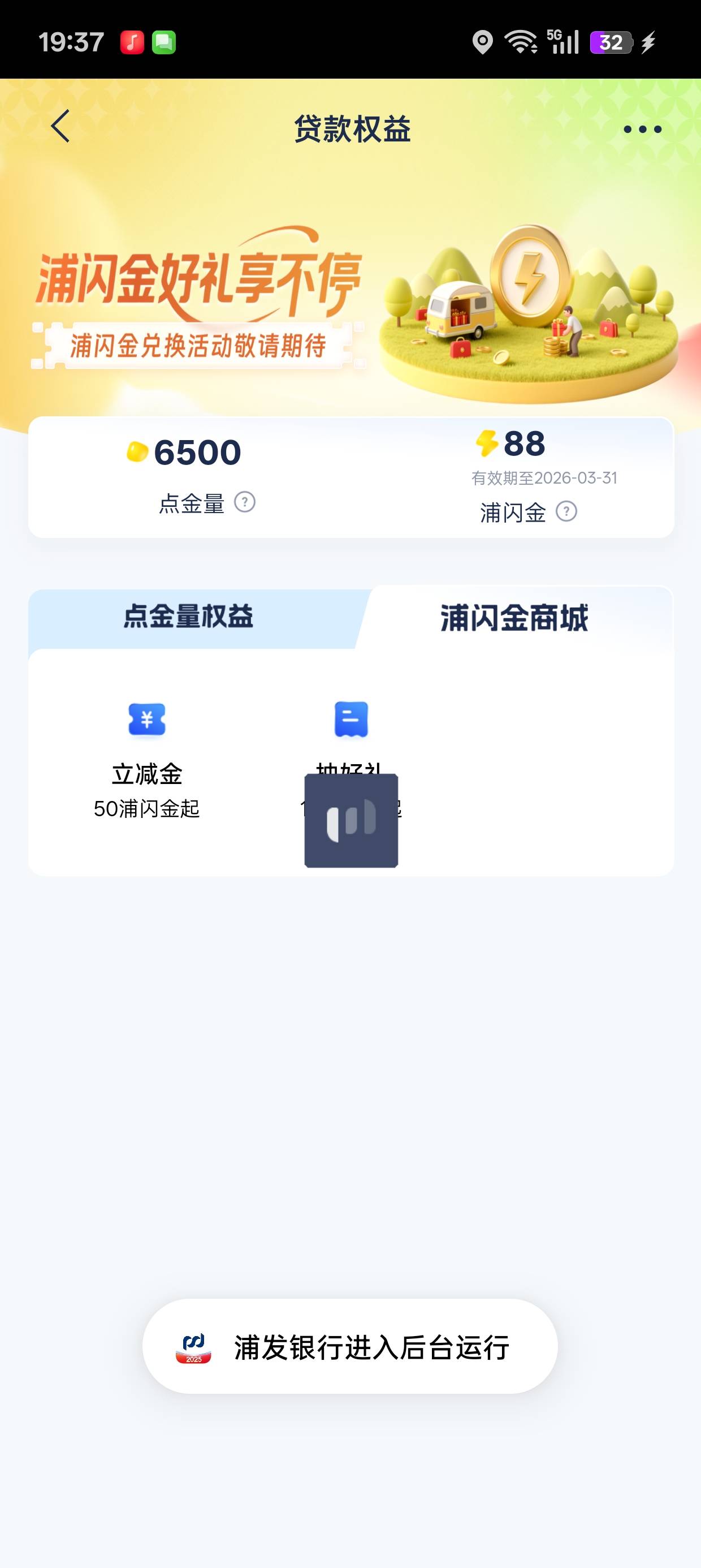 应该修复了。现在都进不去了。有谁可以进去吗

34 / 作者:不知道77088666 / 