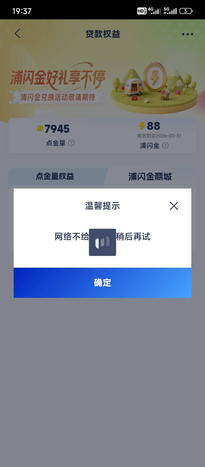 在补货吗

73 / 作者:走后门.jpg / 