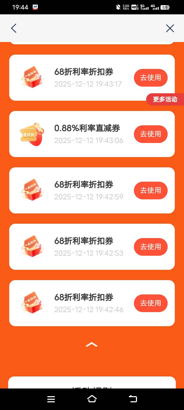 成了，速度冲

56 / 作者:中国光大银行。 / 