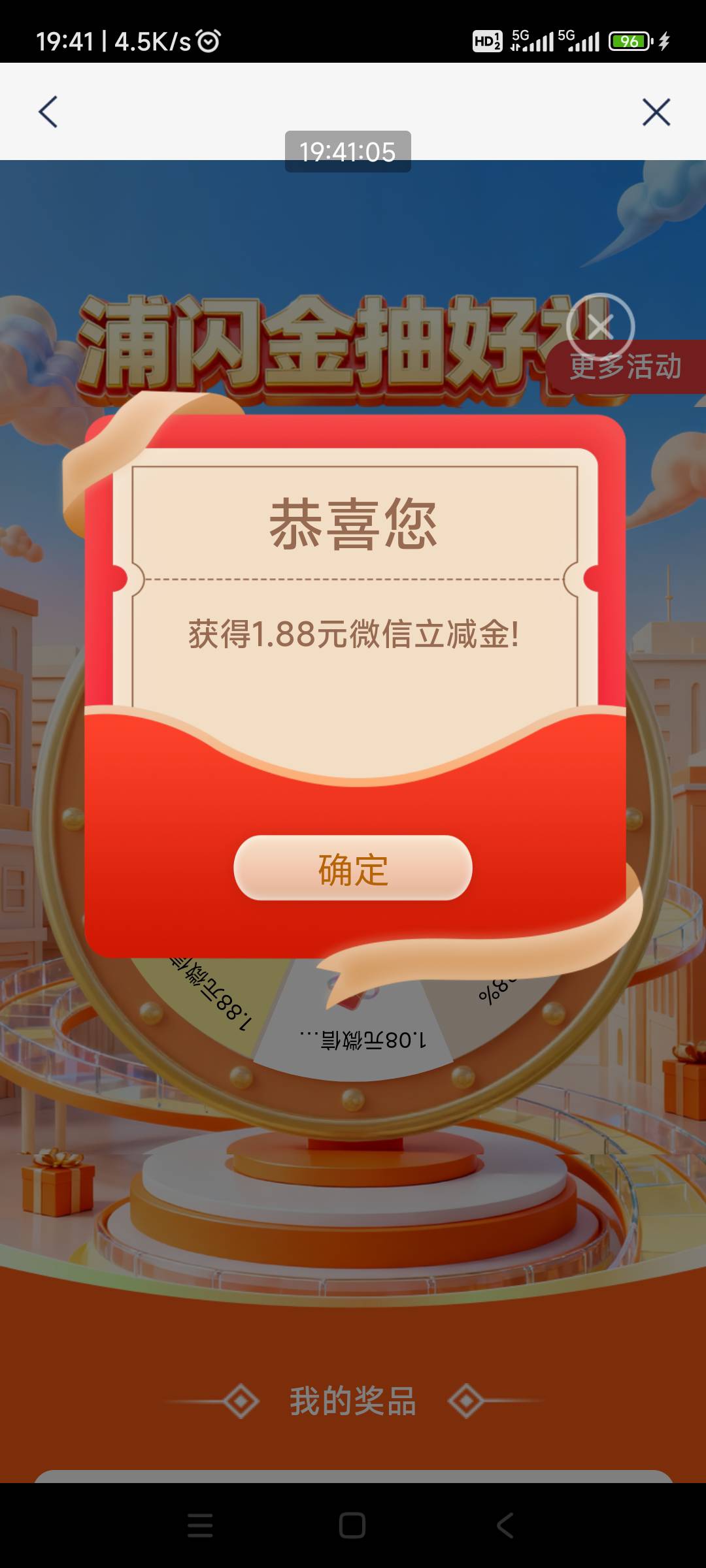 老哥们，我好久没吃饭了，不陪你们等88了，三十六计走为上策




100 / 作者:回忆如烟烟如梦 / 