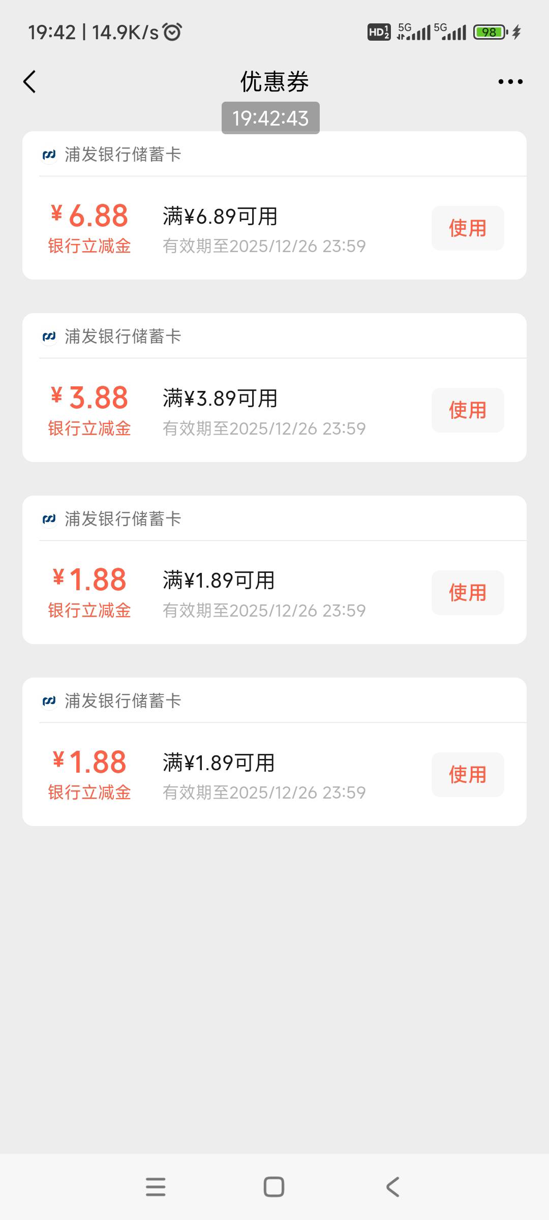 老哥们，我好久没吃饭了，不陪你们等88了，三十六计走为上策




14 / 作者:回忆如烟烟如梦 / 