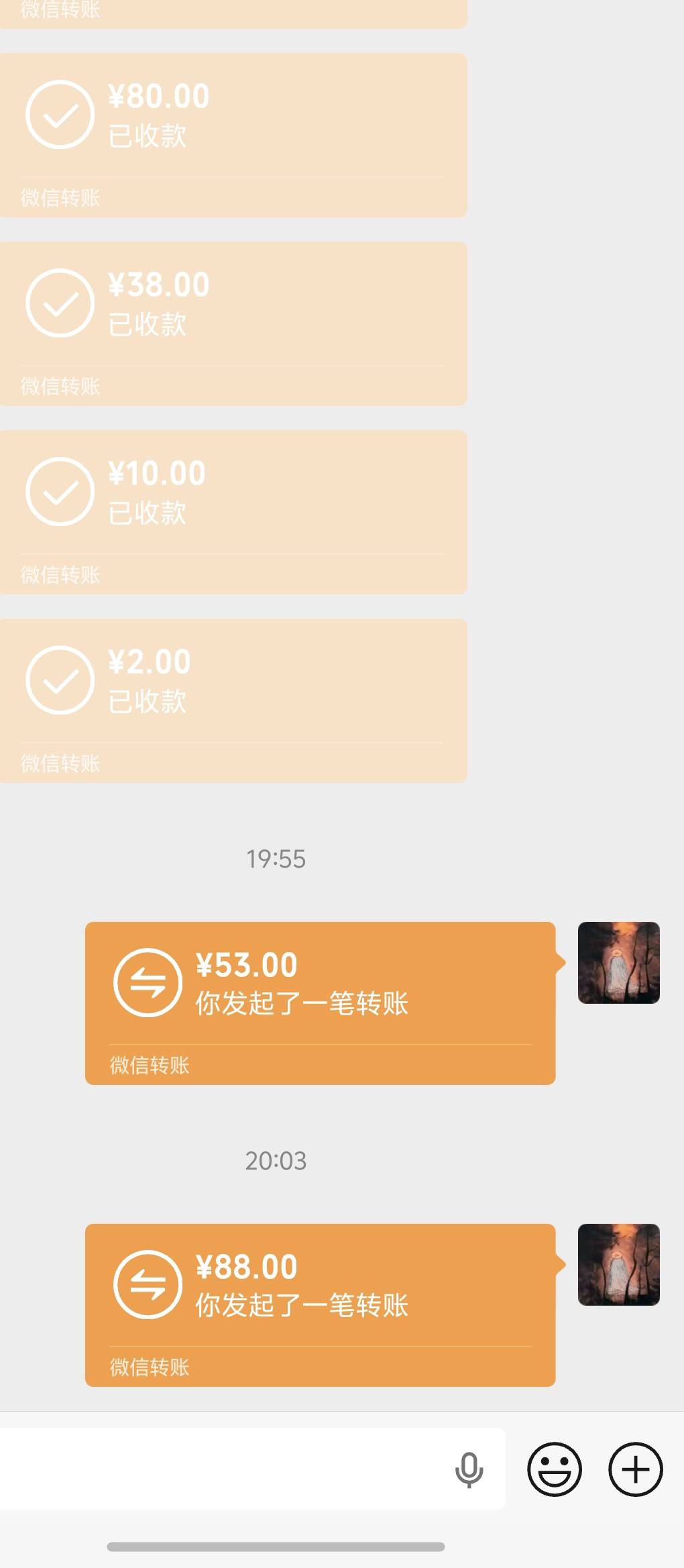 浦发88送主任了，管不住手

6 / 作者:yc01 / 