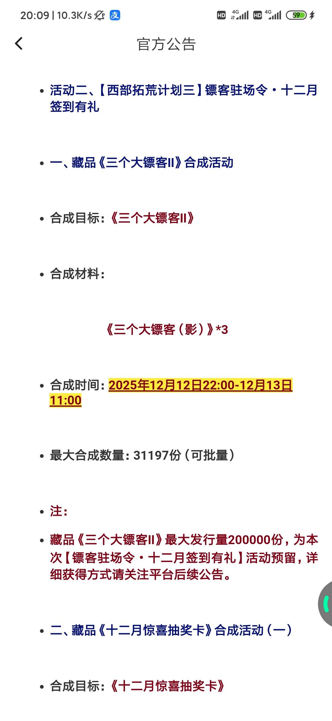 ib 来活动了  有的去看一下  .，前几天才把三个大表哥影给我骗了


1 / 作者:聊砂 / 