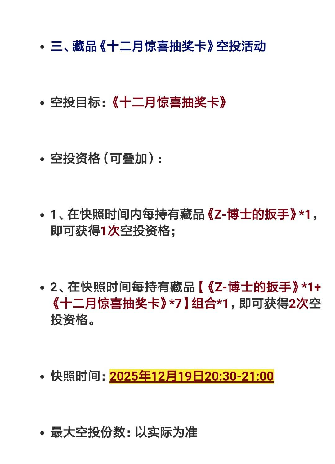 ib 来活动了  有的去看一下  .，前几天才把三个大表哥影给我骗了


12 / 作者:聊砂 / 