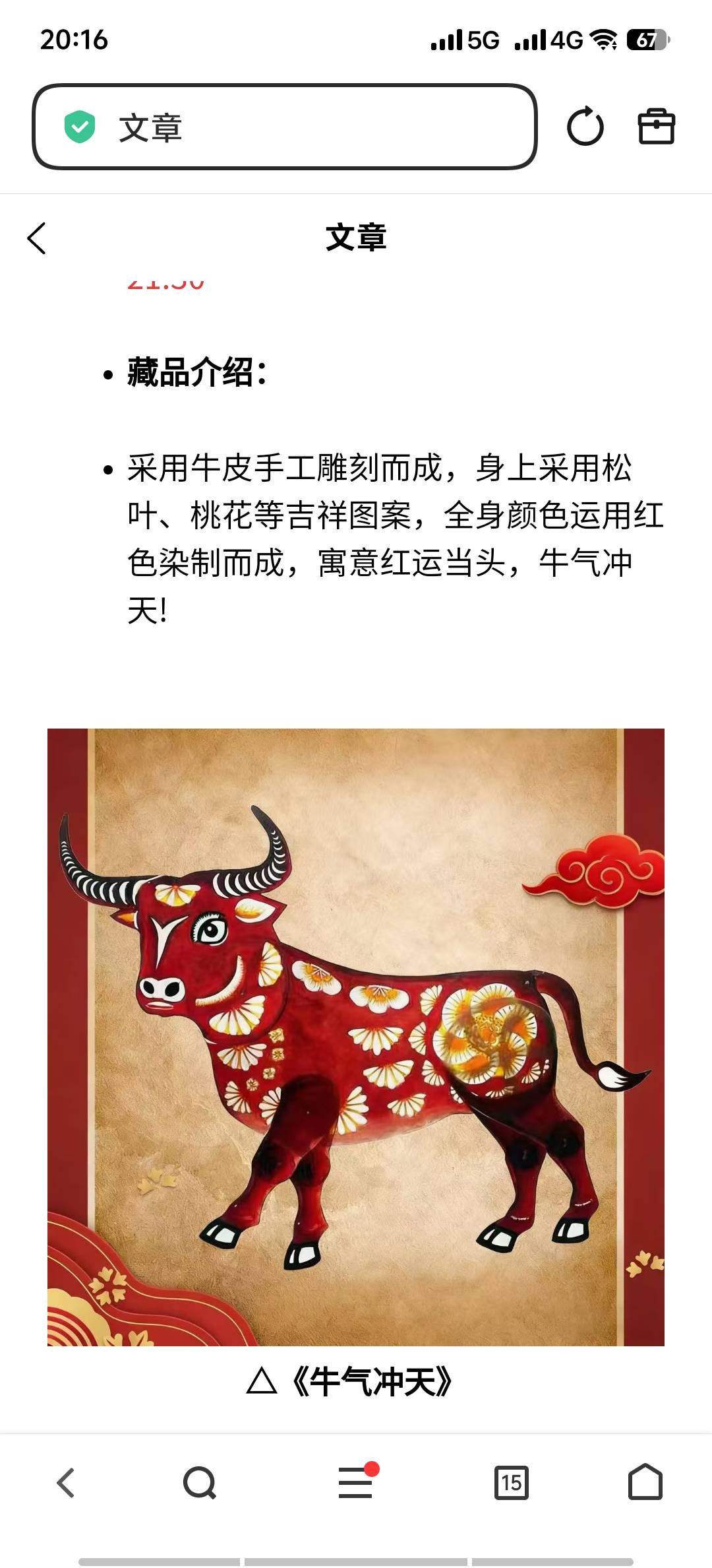 怎么这么像AI？

27 / 作者:9527零零发 / 