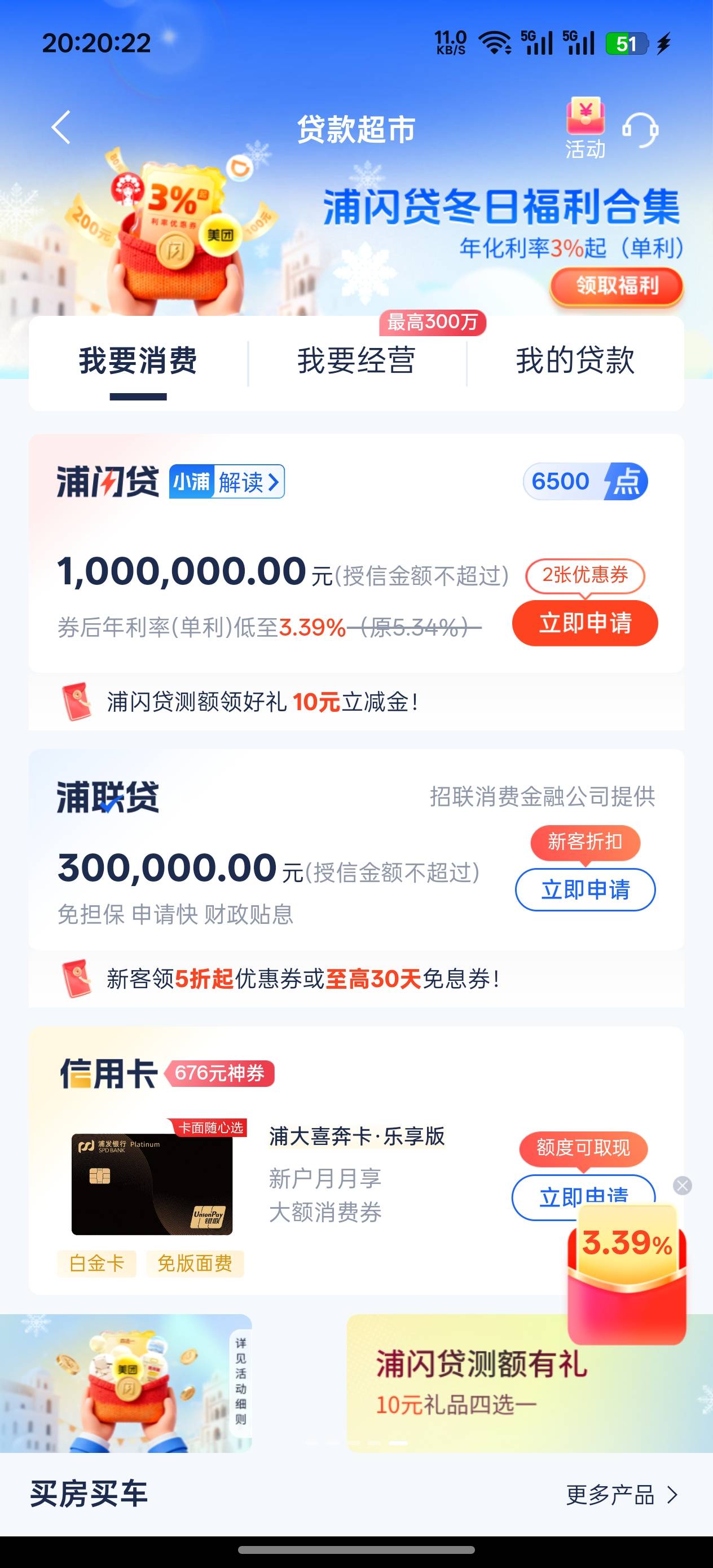 超市这里入口也没了

37 / 作者:十年磨一剑啊 / 