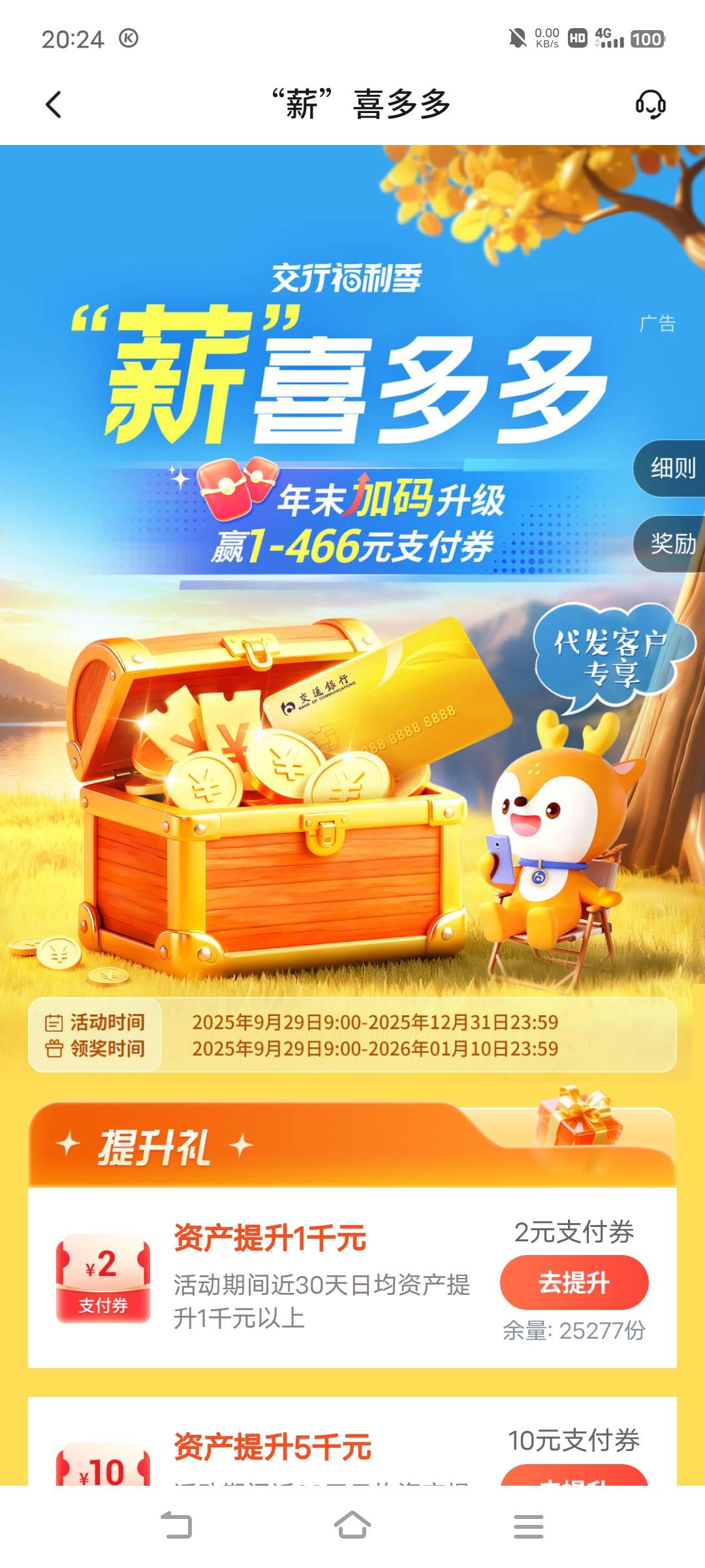 几把才3毛



98 / 作者:广东移动客服 / 