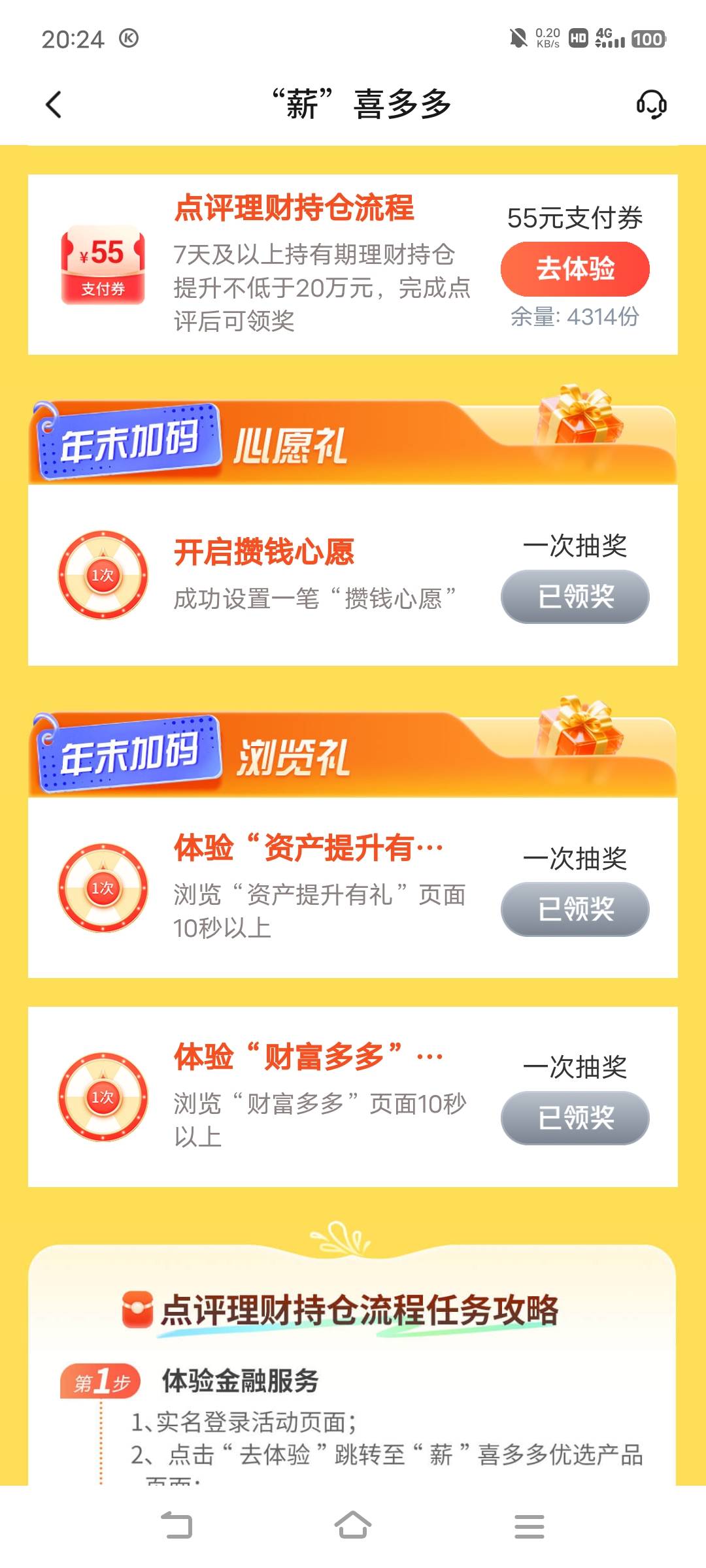 几把才3毛



56 / 作者:广东移动客服 / 