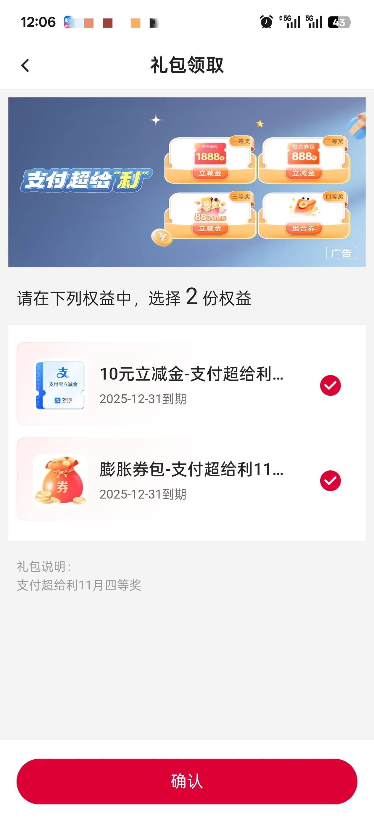 中行，代发周周抢


96 / 作者:bxjdj / 