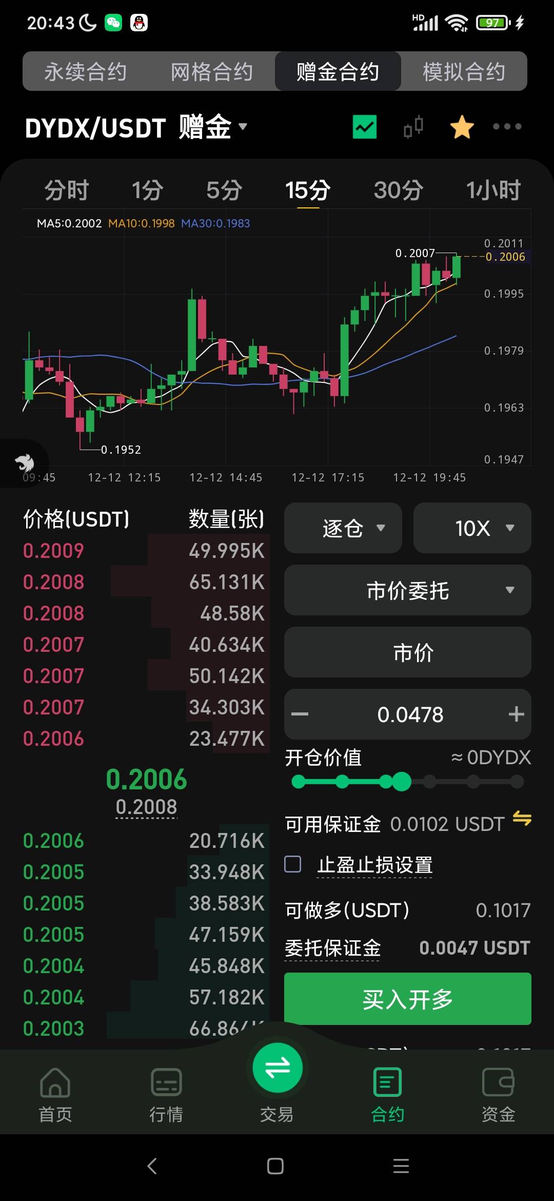 币王要卖吗，没啥波动还是等自动结算


58 / 作者:情趣用品 / 