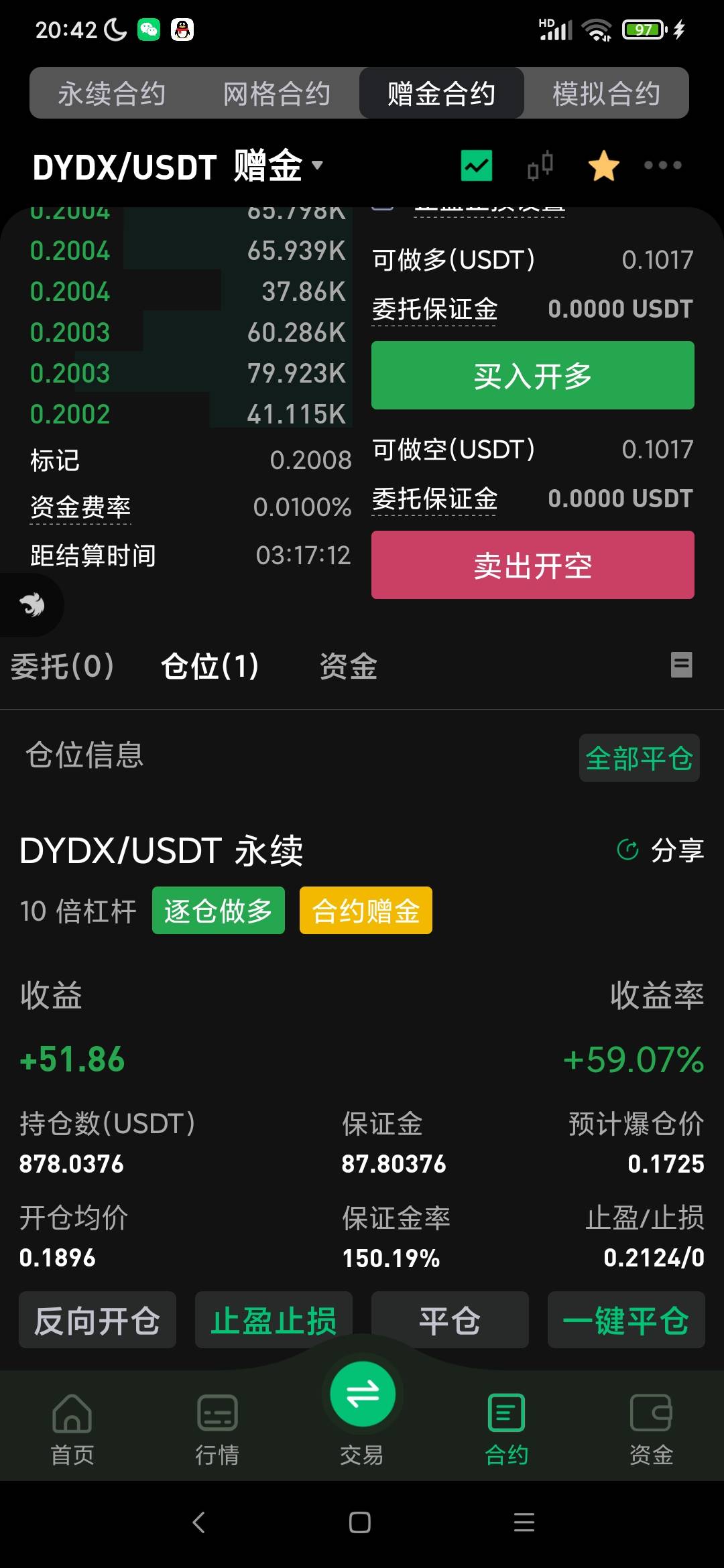 币王要卖吗，没啥波动还是等自动结算


10 / 作者:情趣用品 / 