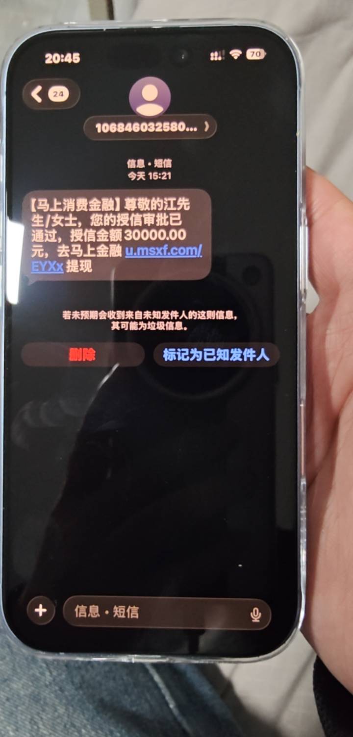 安逸花竟然下款了！额度三万，但是只让借出1w...20 / 作者:一路风和雨 / 