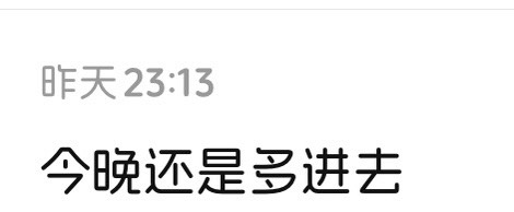 币王要卖吗，没啥波动还是等自动结算


23 / 作者:不知明的靓仔 / 