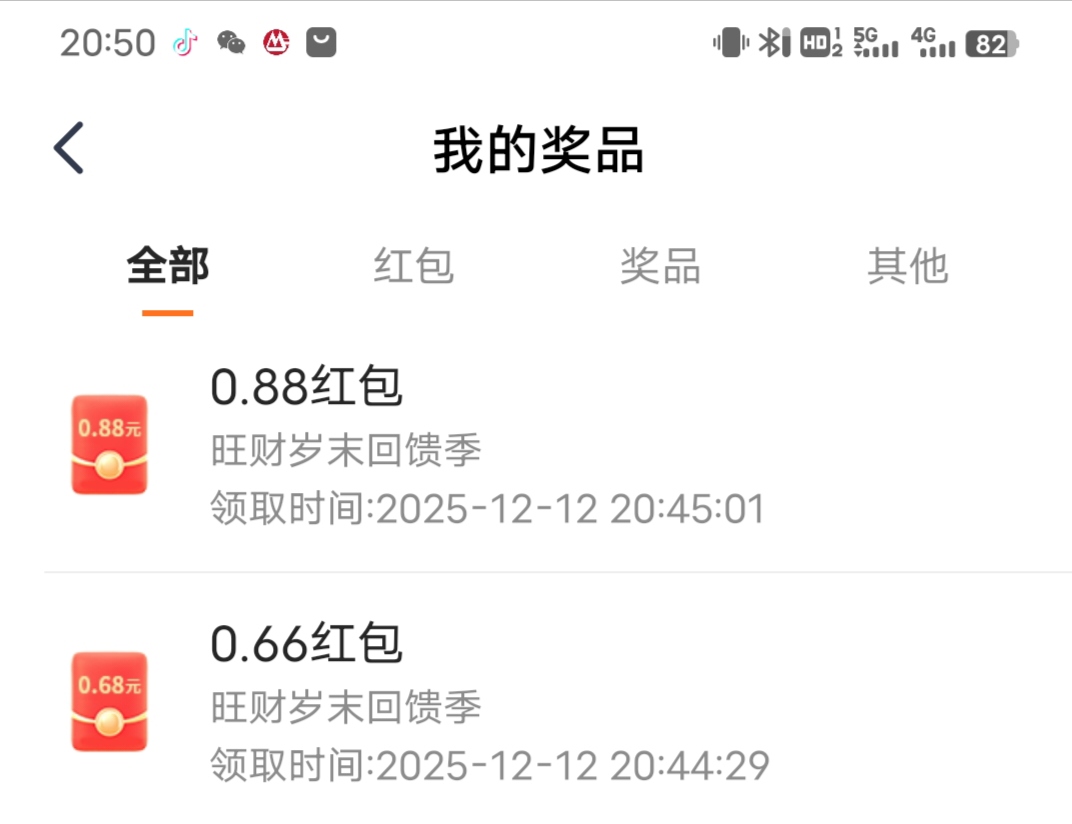 首发！APP平安金管家新活动！多号冲吧


95 / 作者:腾霄又是孙悟空 / 