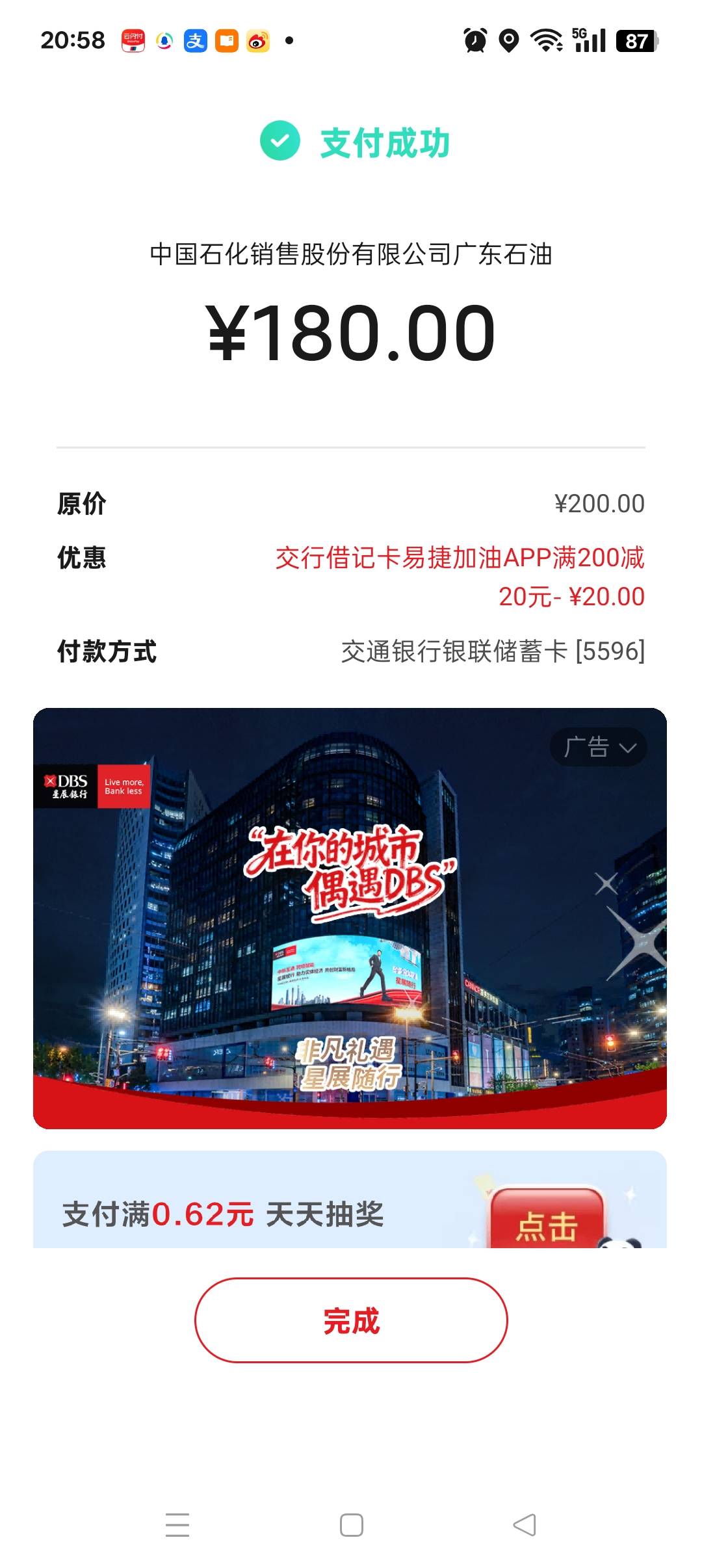 老哥们，我也算是吃上了


66 / 作者:春暖花开202 / 