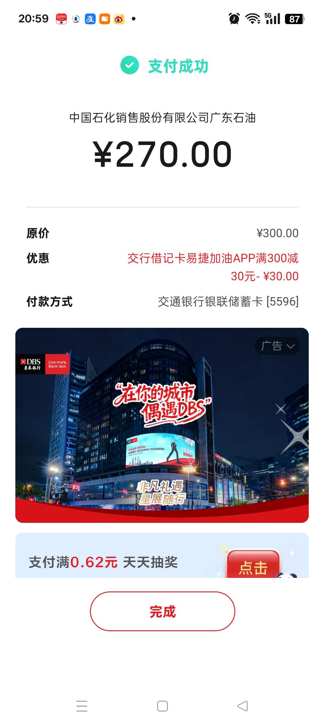 老哥们，我也算是吃上了


40 / 作者:春暖花开202 / 