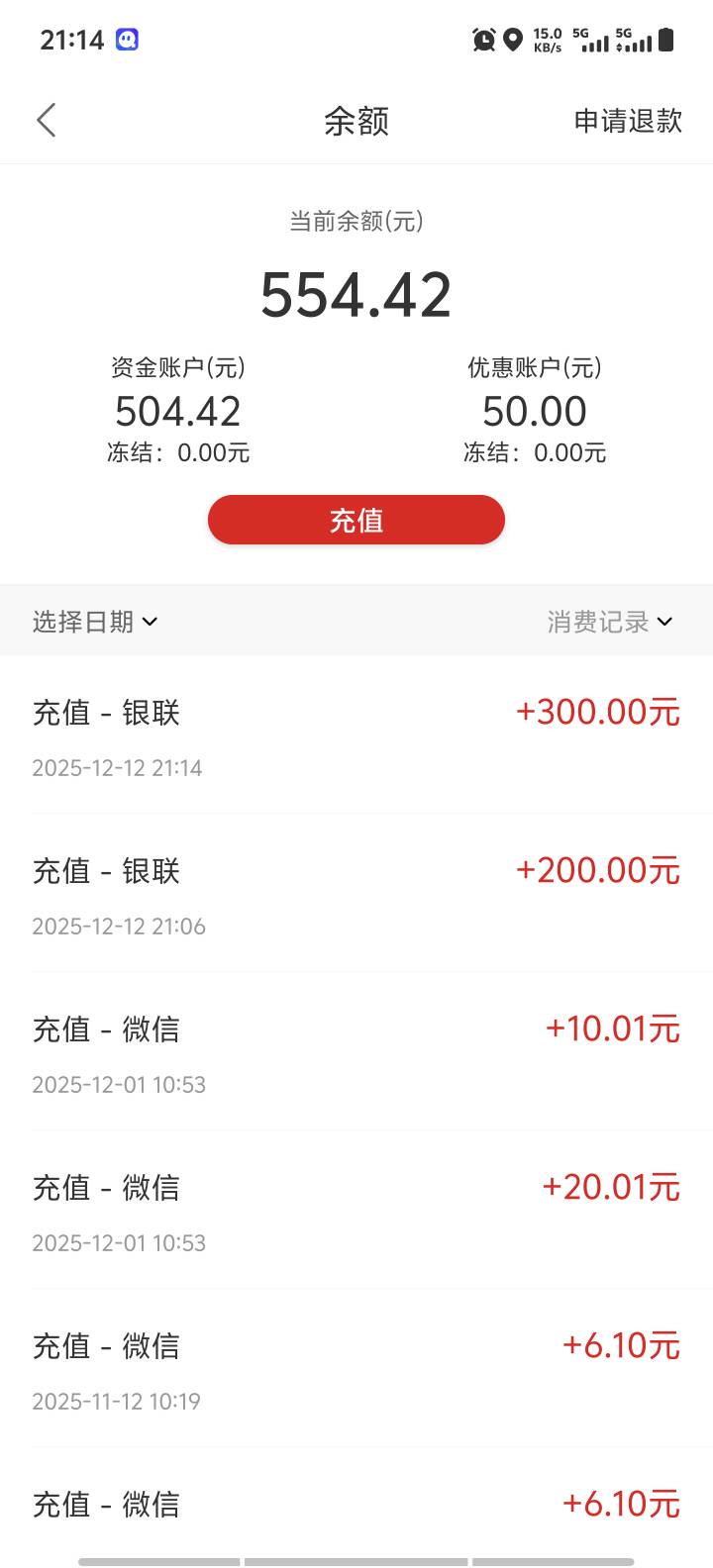 舒服明年旅游自用

48 / 作者:小K很开心 / 