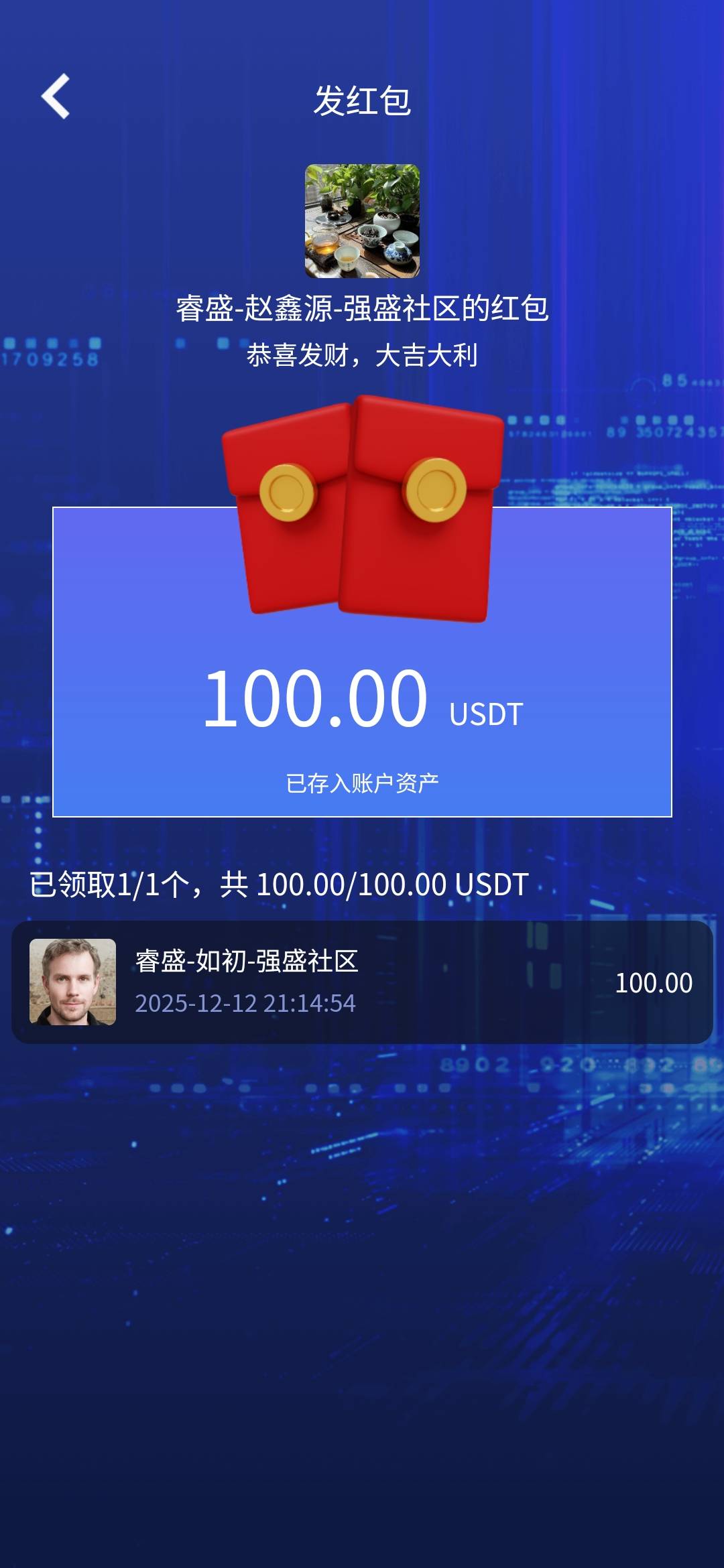 吃上了啊，兄弟们

85 / 作者:爱你如初i / 