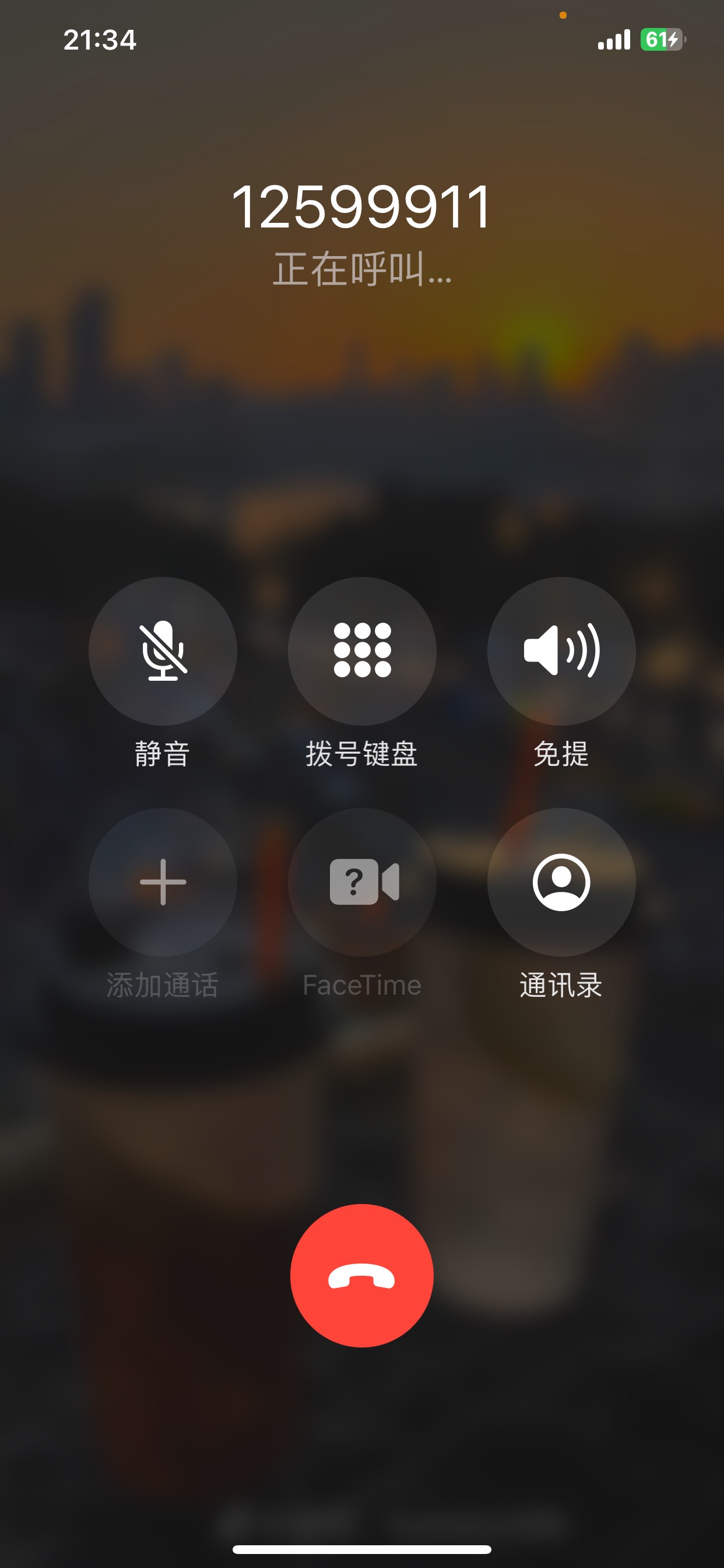 云盘这个号码根本打不通 还说什么按33键

51 / 作者:搁浅857 / 