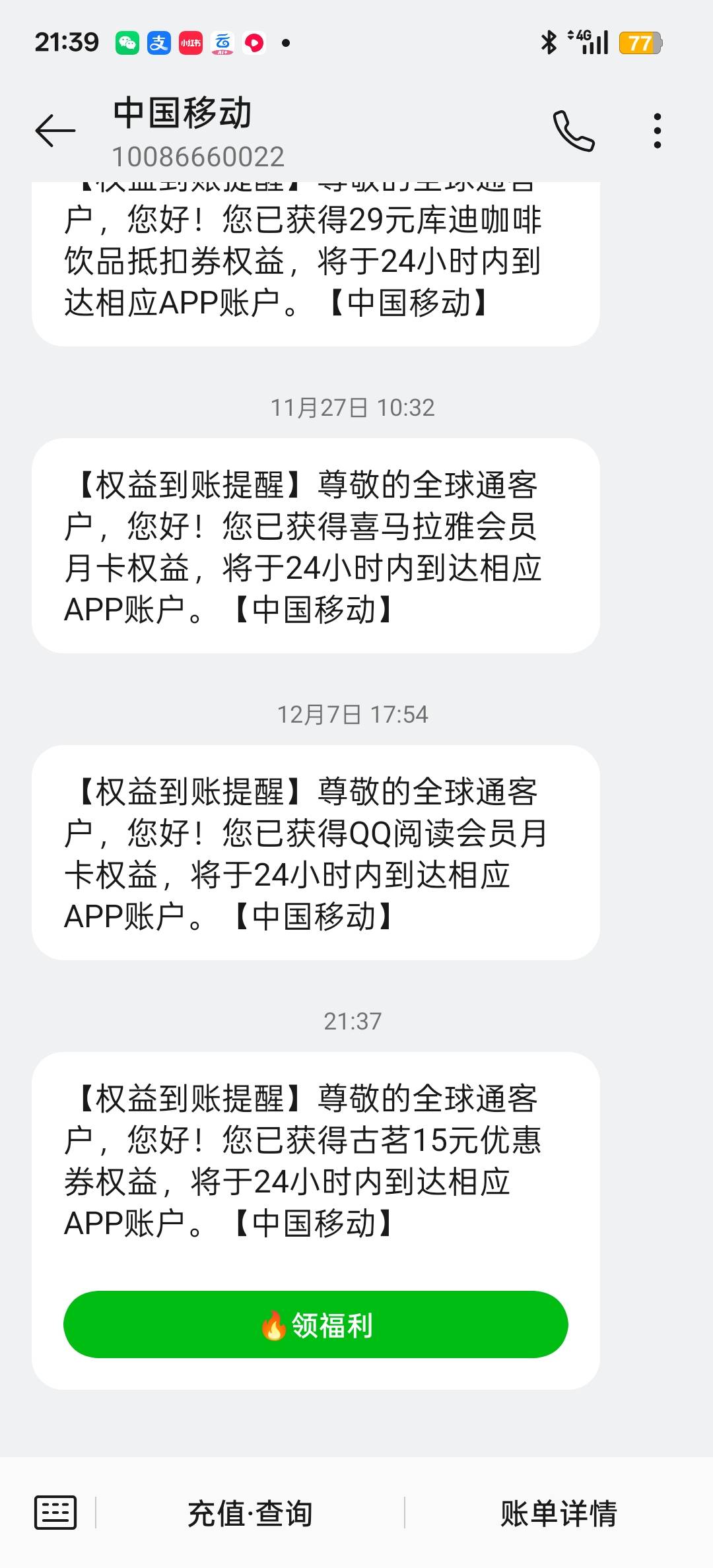 古茗可以代下单吗

91 / 作者:狠ghji / 