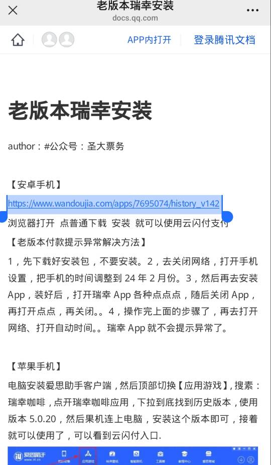 瑞幸终于付上了


84 / 作者:安静@1 / 