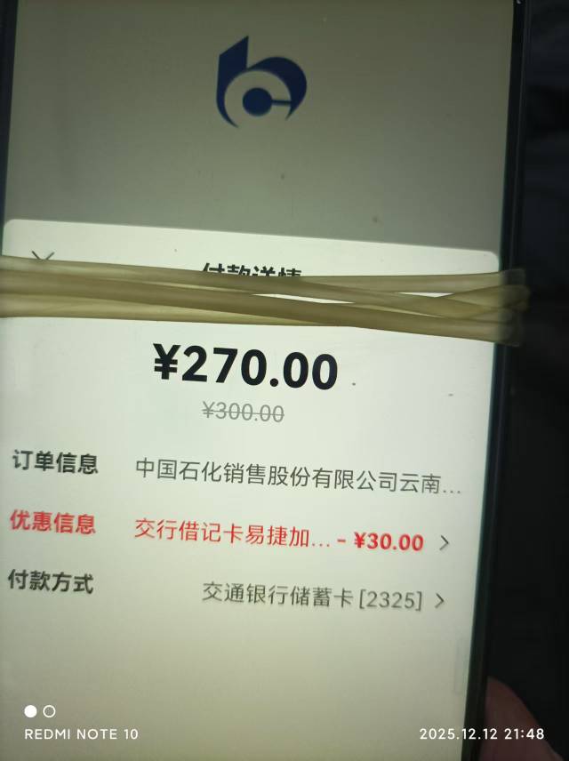 感谢老哥，终于到手了



37 / 作者:卡农新来的 / 