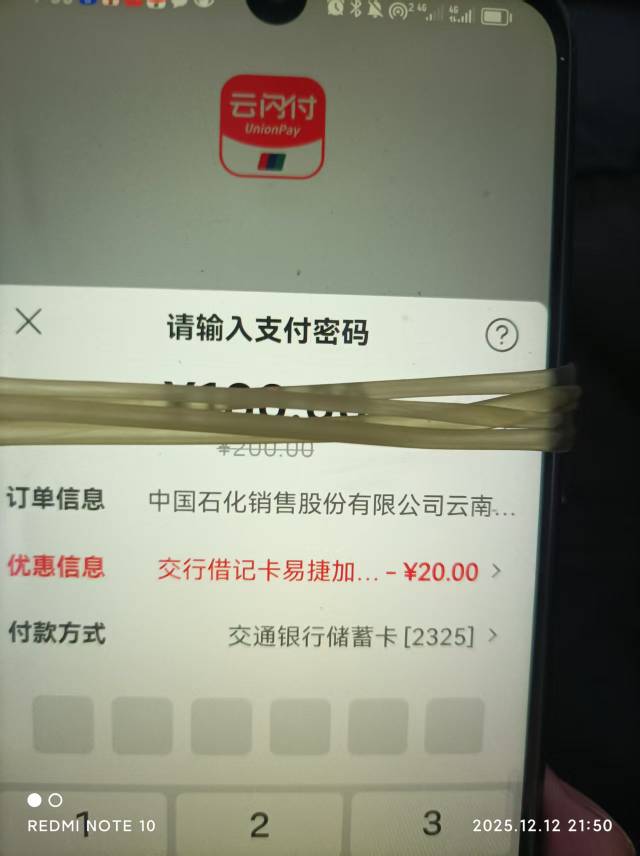 感谢老哥，终于到手了



33 / 作者:卡农新来的 / 