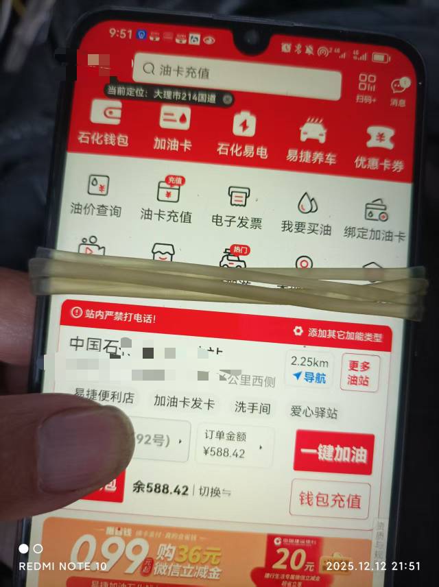 感谢老哥，终于到手了



80 / 作者:卡农新来的 / 