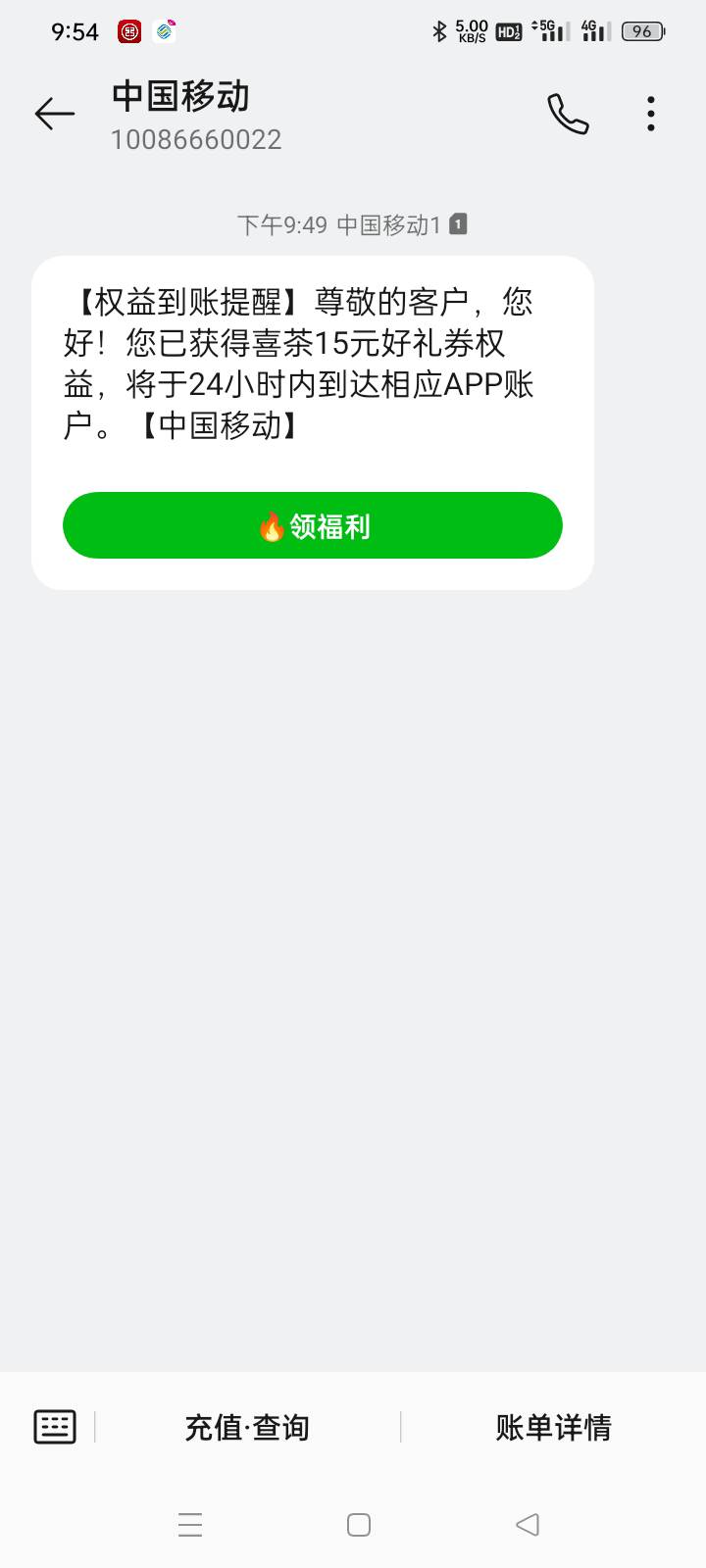 这个值多少钱

92 / 作者:浪子心gghh / 