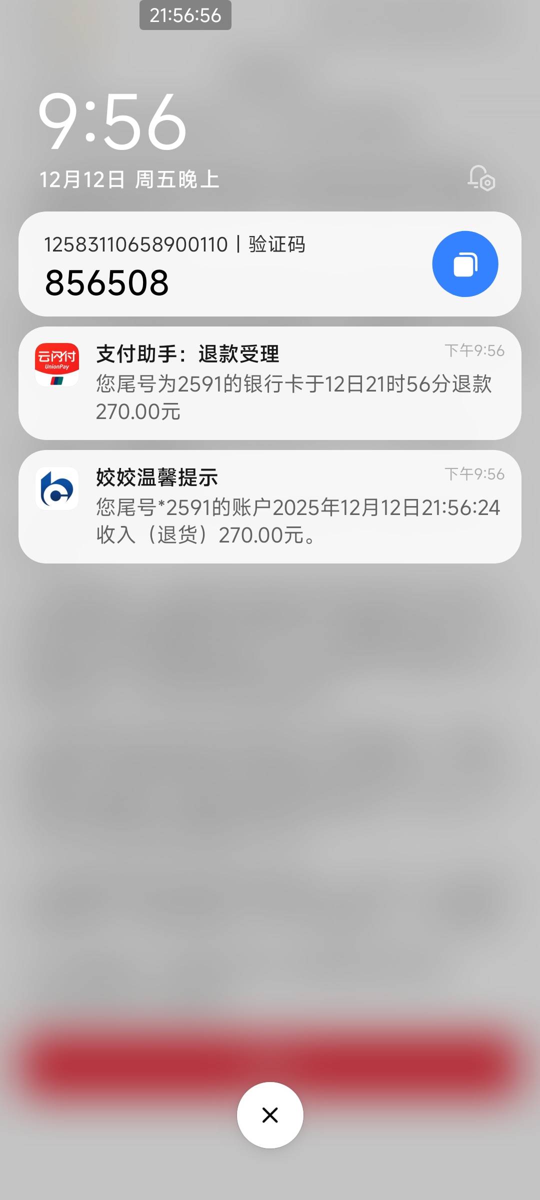 石化钱包退款秒退啊

18 / 作者:压马路126 / 