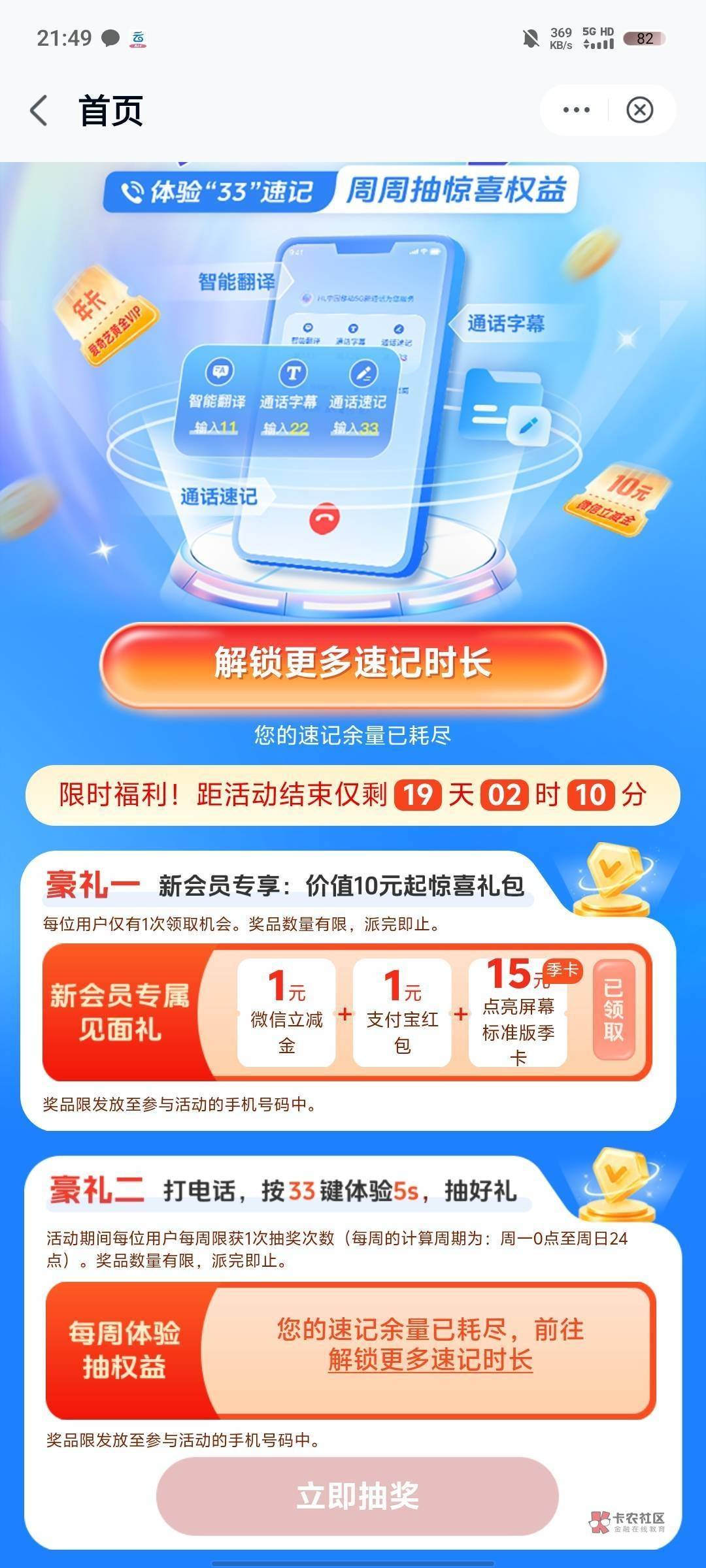 哪个老哥能发一下入口 感谢

87 / 作者:野王再就业 / 