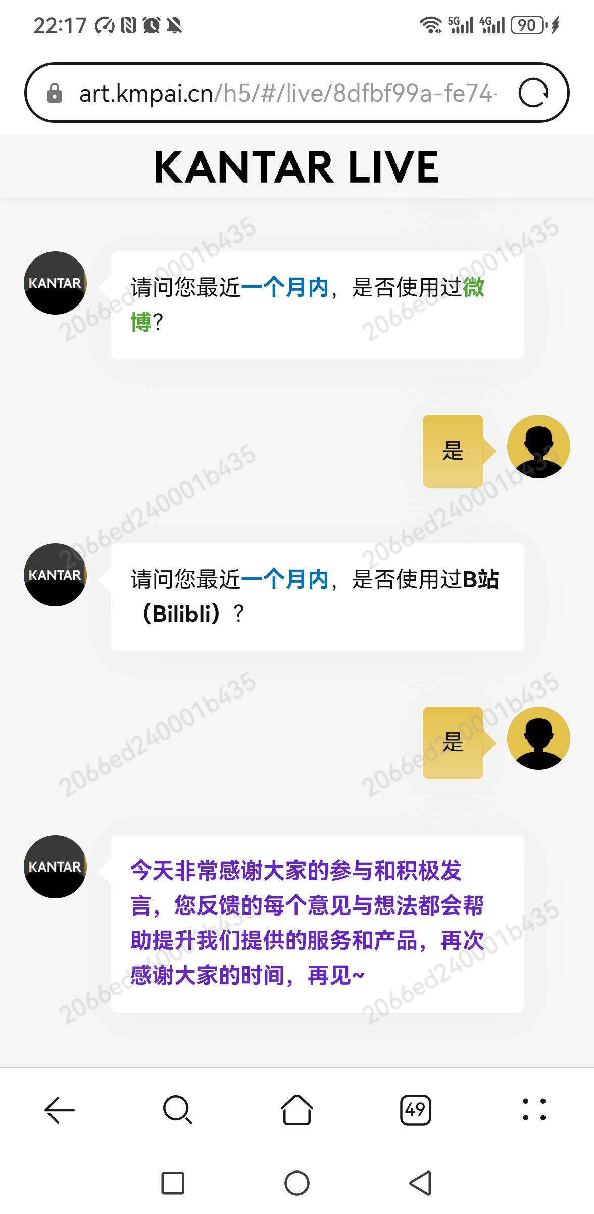 可算结束了20:30开始答题  到现在  是不是90到手了

47 / 作者:你是土狗 / 