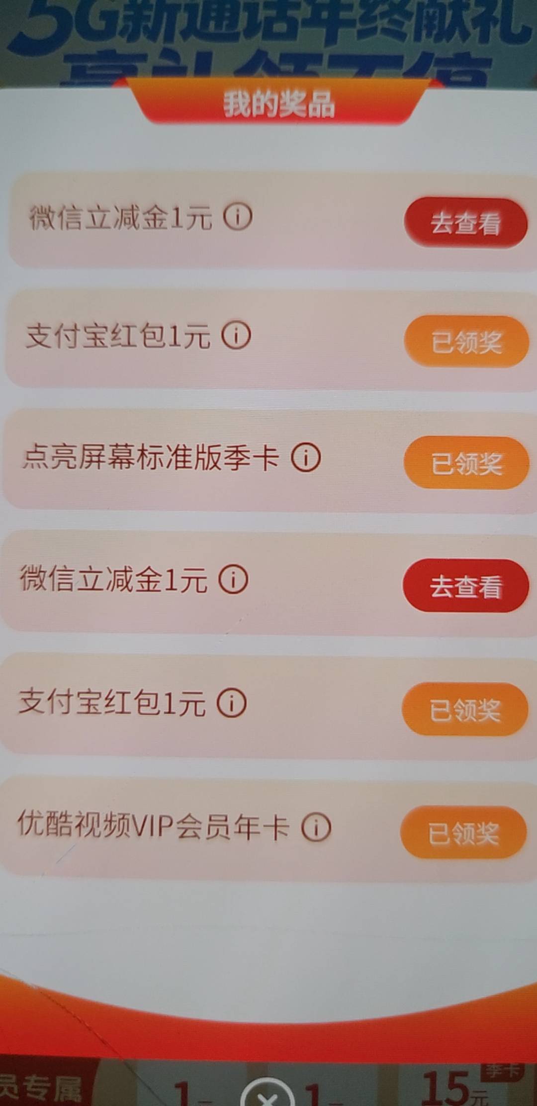 移动云盘不就4毛吗？加一个年卡，绑定的有毛用啊

4 / 作者:亚索不是弟弟 / 