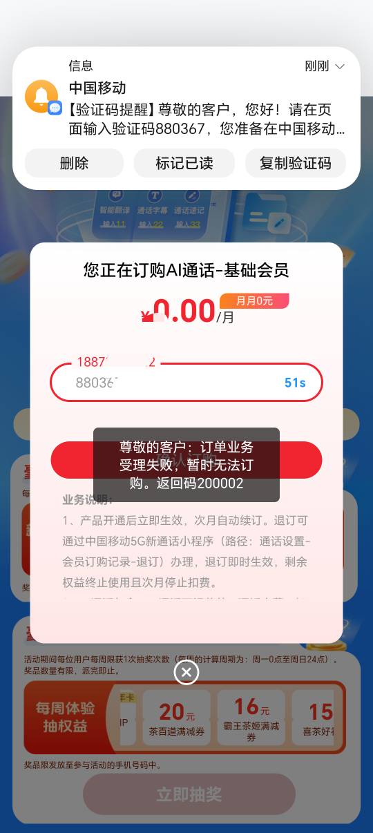 有没有老哥一样的？

63 / 作者:潼kk / 