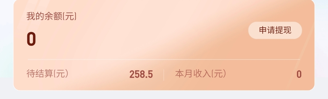 湖南电影票出完了，8张102.5润


17 / 作者:梦一样的人生 / 