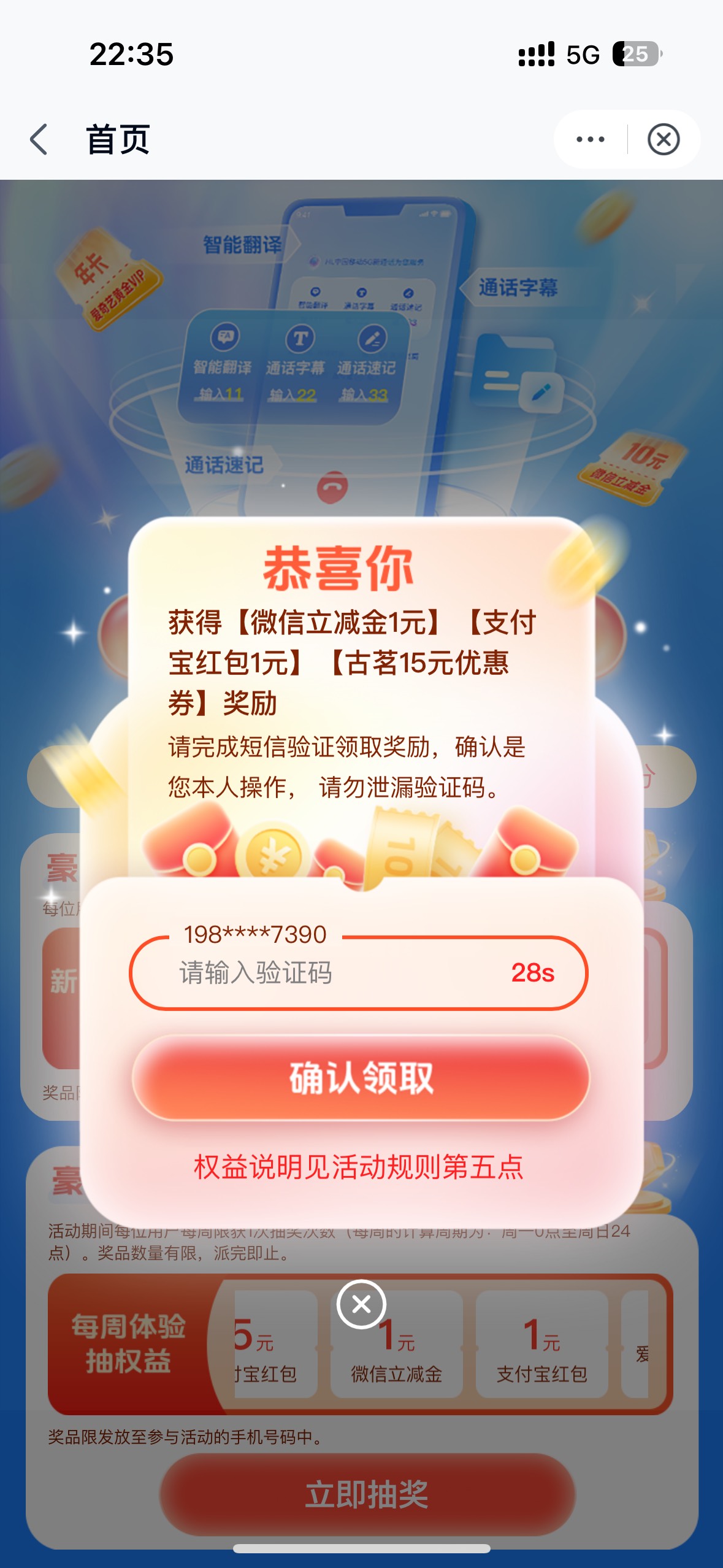 我怎么抽了个这玩意 不是5吗

99 / 作者:聪明小李 / 