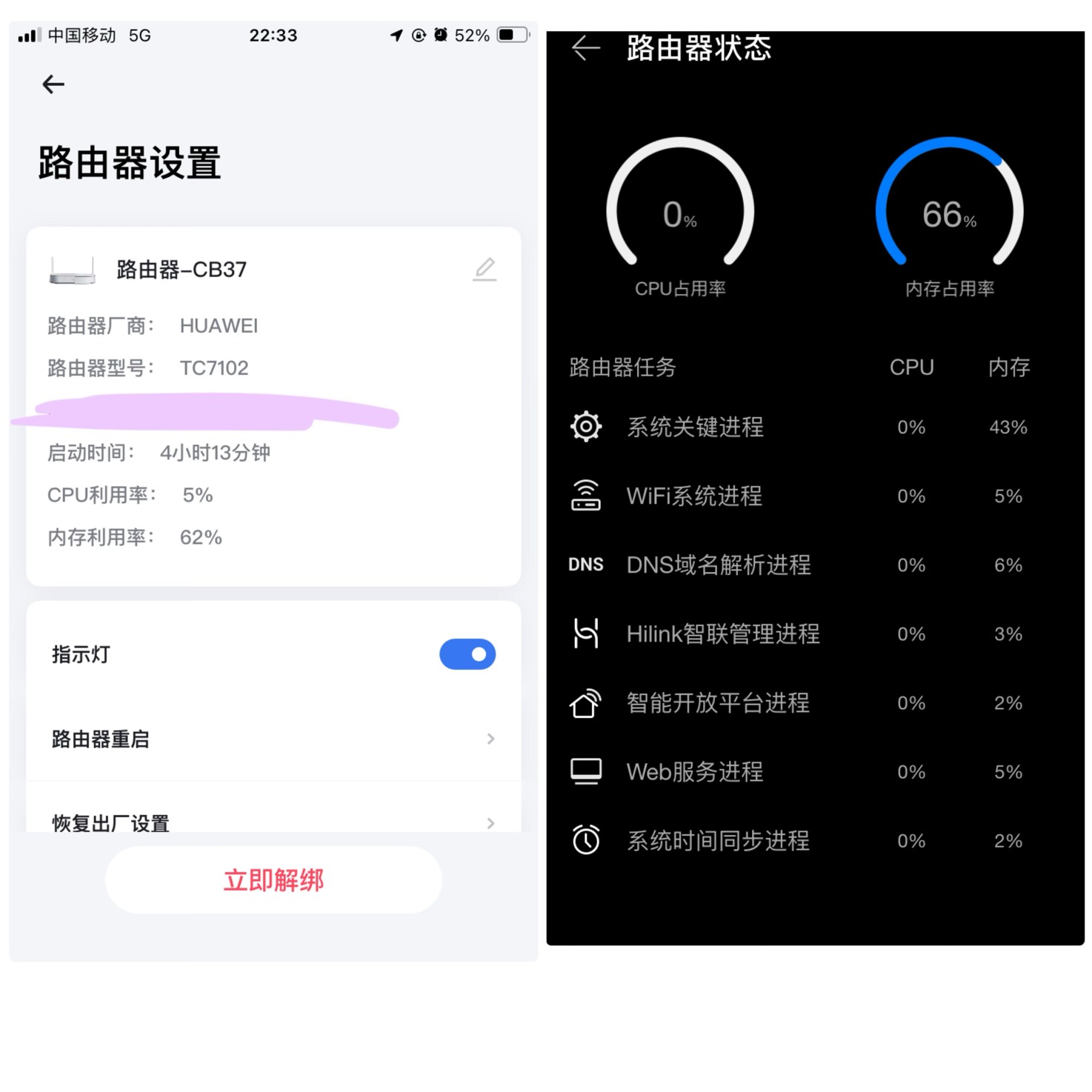 今年的双十二想省钱不上手段
根本抢不到






36 / 作者:小熊科技 / 